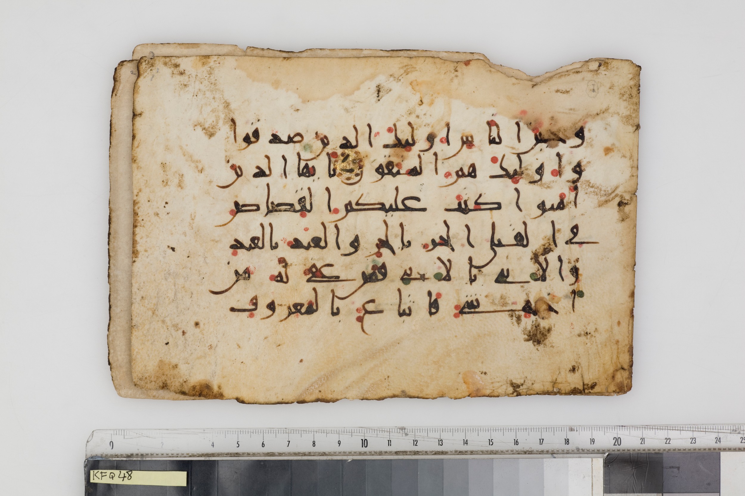 Paris, Bibliothèque nationale de France, Arabe 382 (c), in New Style III script, showing Surah 2:177 from Mid 9th to Late 10th Century AD found in Fustat (Old Cairo), Egypt, currently housed at Bibliothèque nationale de France, Paris