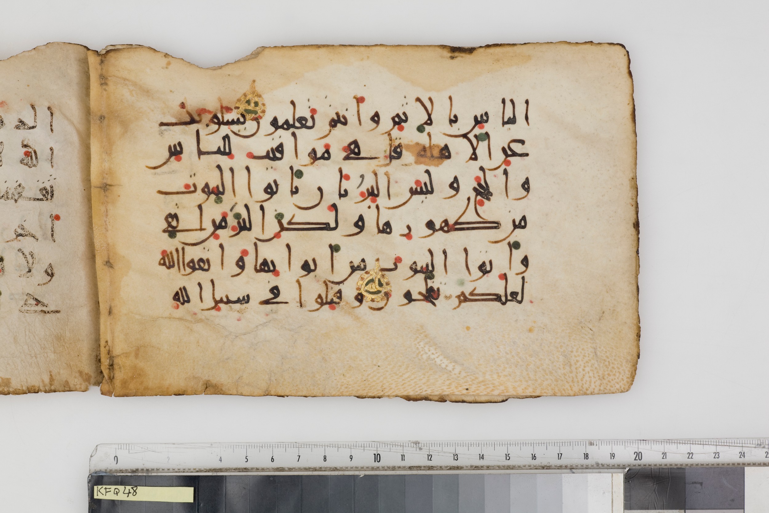Paris, Bibliothèque nationale de France, Arabe 382 (c), in New Style III script, showing Surah 2:189 from Mid 9th to Late 10th Century AD found in Fustat (Old Cairo), Egypt, currently housed at Bibliothèque nationale de France, Paris