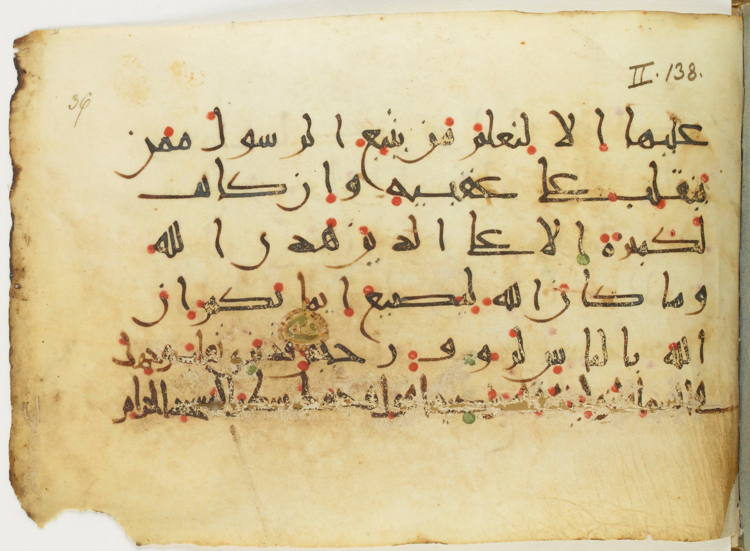 Paris, Bibliothèque nationale de France, Arabe 382 (c) (Scan 1), in New Style III script, showing Surah 2:144 from Mid 9th to Late 10th Century AD found in Fustat (Old Cairo), Egypt, currently housed at Bibliothèque nationale de France, Paris