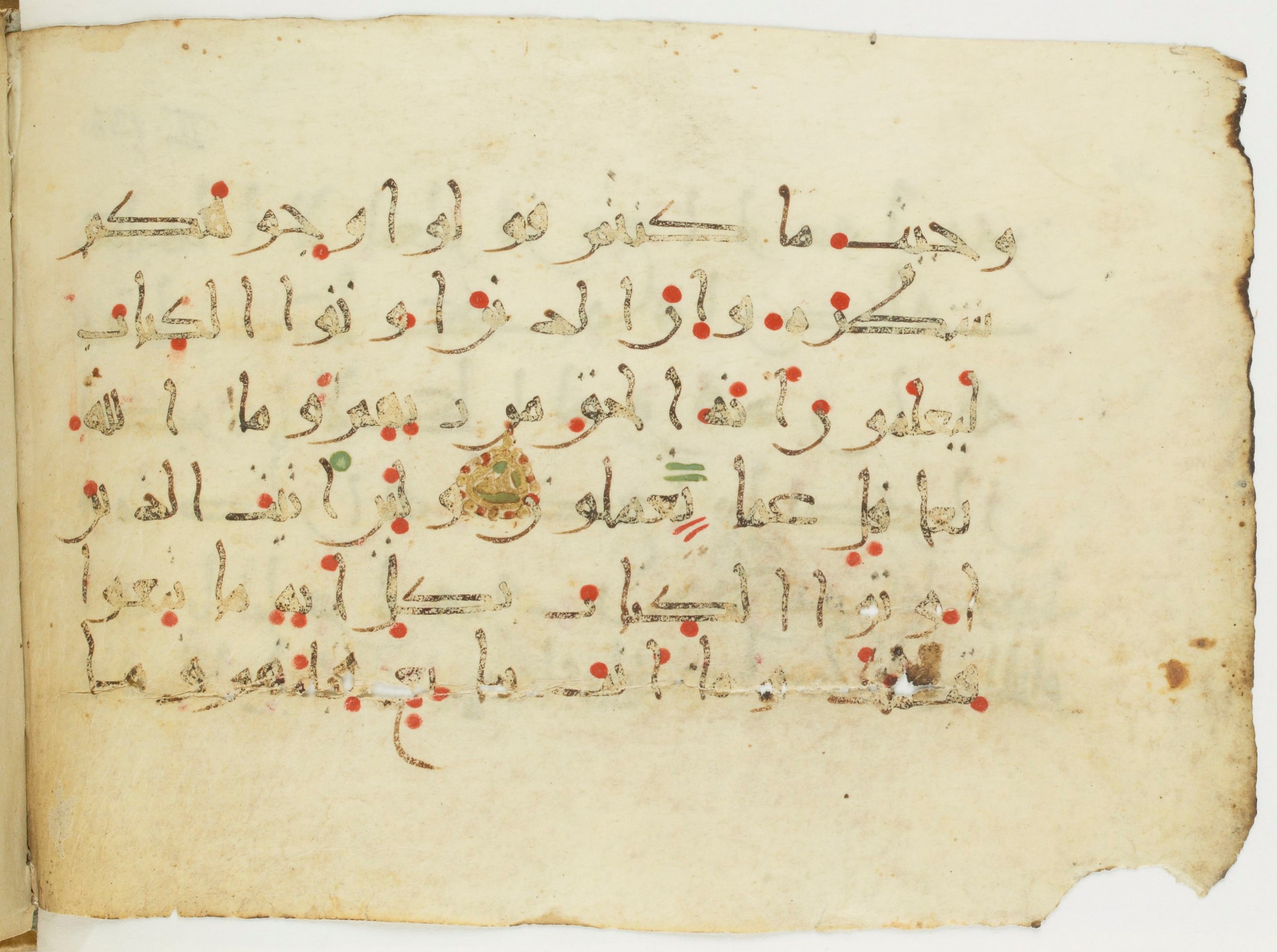 Paris, Bibliothèque nationale de France, Arabe 382 (c) (Scan 1), in New Style III script, showing Surah 2:145 from Mid 9th to Late 10th Century AD found in Fustat (Old Cairo), Egypt, currently housed at Bibliothèque nationale de France, Paris
