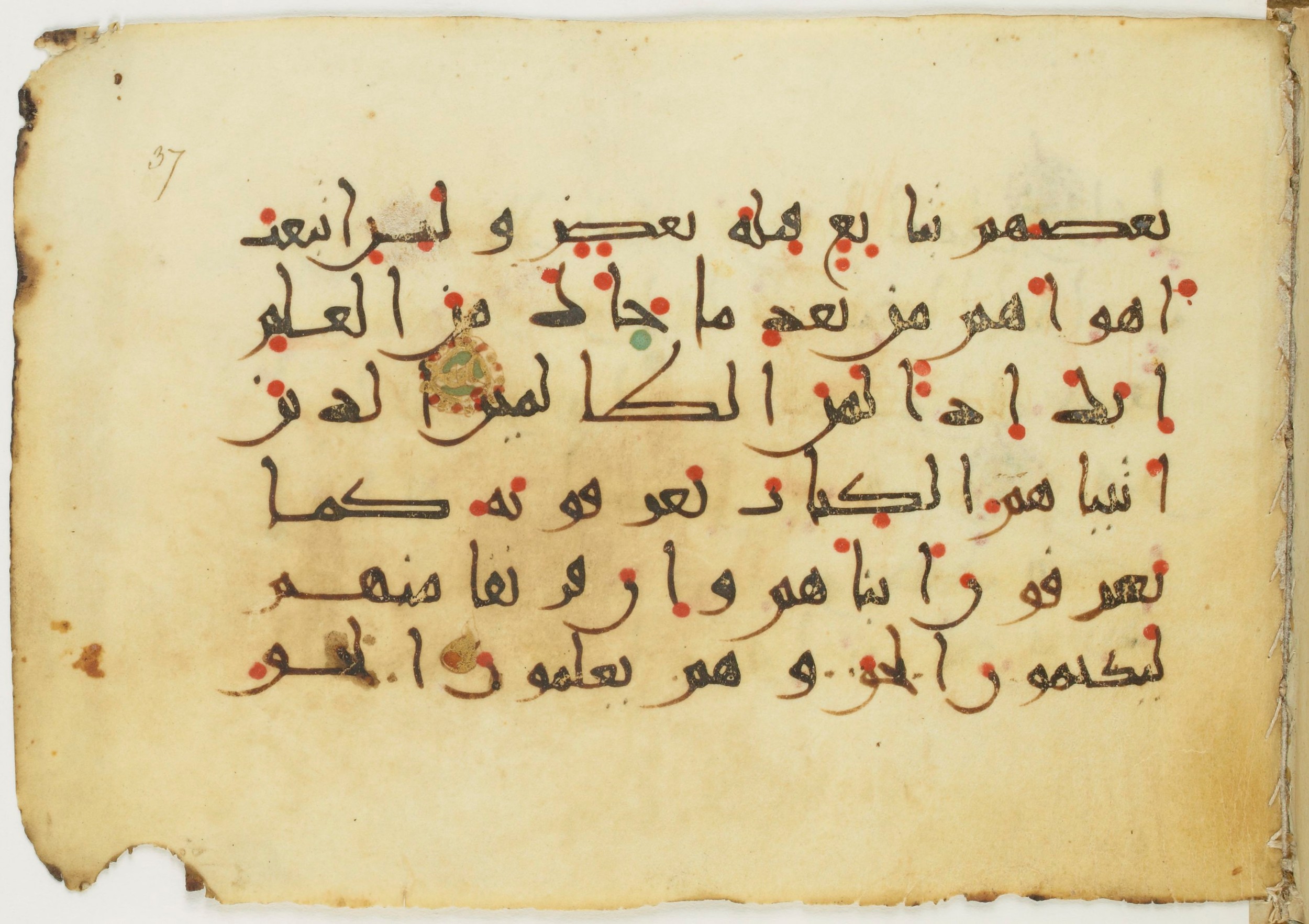 Paris, Bibliothèque nationale de France, Arabe 382 (c) (Scan 1), in New Style III script, showing Surah 2:147 from Mid 9th to Late 10th Century AD found in Fustat (Old Cairo), Egypt, currently housed at Bibliothèque nationale de France, Paris