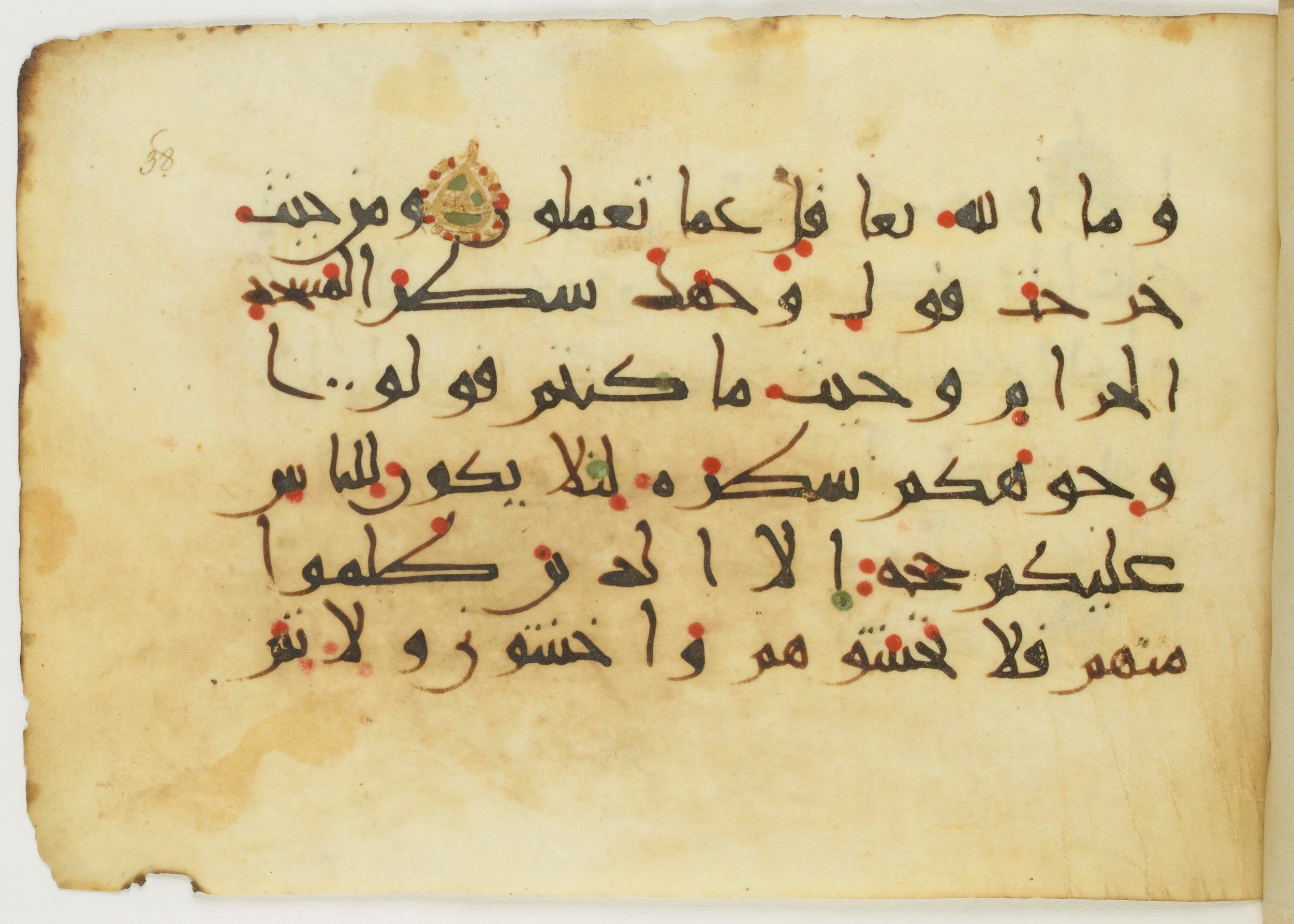 Paris, Bibliothèque nationale de France, Arabe 382 (c) (Scan 2), in New Style III script, showing Surah 2:149 from Mid 9th to Late 10th Century AD found in Fustat (Old Cairo), Egypt, currently housed at Bibliothèque nationale de France, Paris