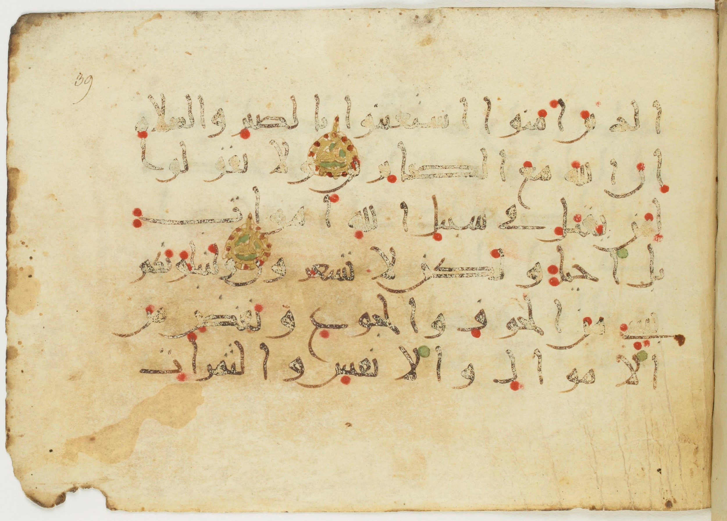 Paris, Bibliothèque nationale de France, Arabe 382 (c) (Scan 1), in New Style III script, showing Surah 2:155 from Mid 9th to Late 10th Century AD found in Fustat (Old Cairo), Egypt, currently housed at Bibliothèque nationale de France, Paris