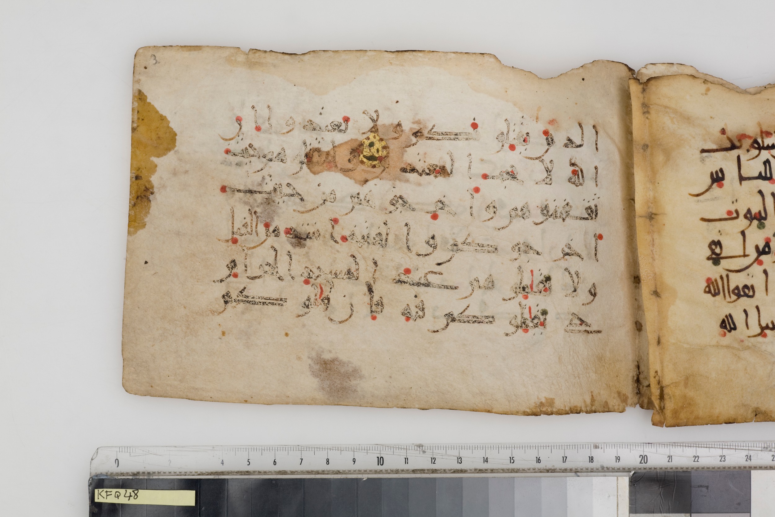 Paris, Bibliothèque nationale de France, Arabe 382 (c) (Scan 1), in New Style III script, showing Surah 2:191 from Mid 9th to Late 10th Century AD found in Fustat (Old Cairo), Egypt, currently housed at Bibliothèque nationale de France, Paris