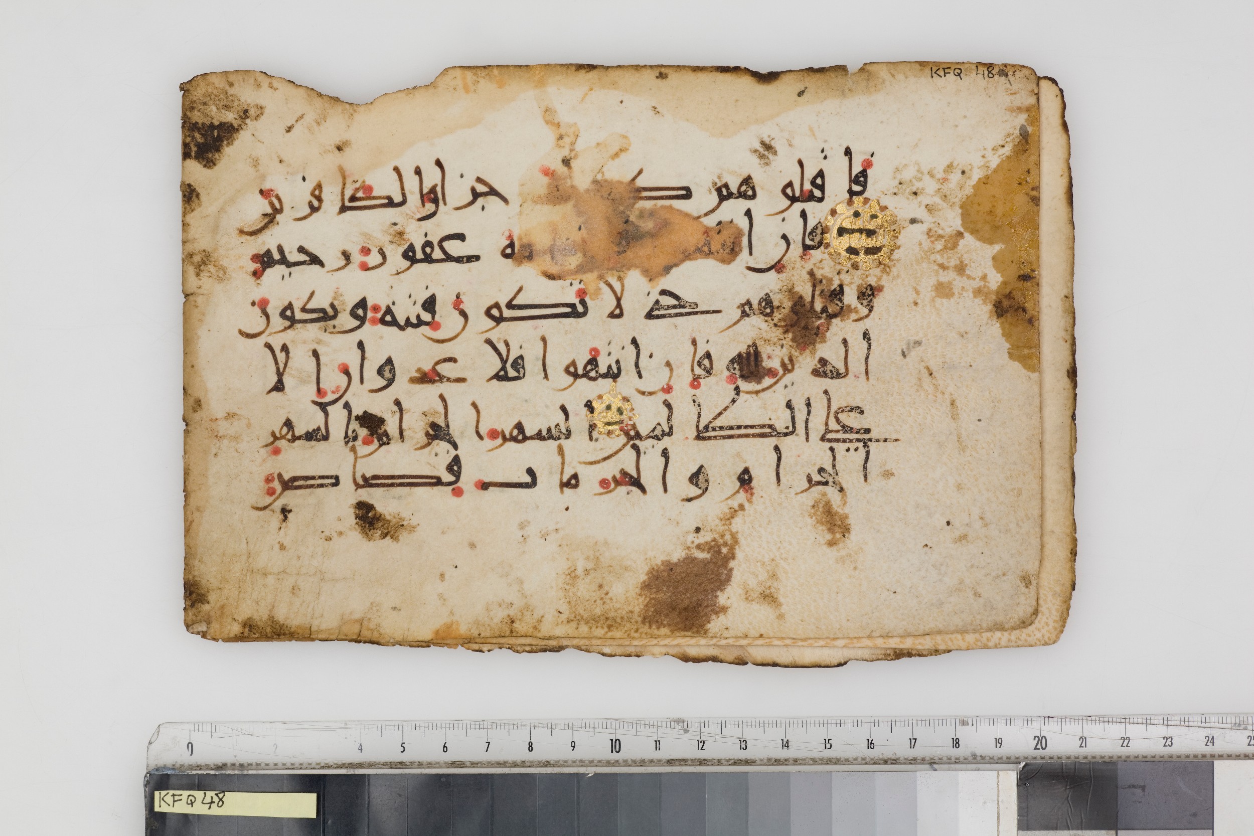 Paris, Bibliothèque nationale de France, Arabe 382 (c), in New Style III script, showing Surah 2:192 from Mid 9th to Late 10th Century AD found in Fustat (Old Cairo), Egypt, currently housed at Bibliothèque nationale de France, Paris