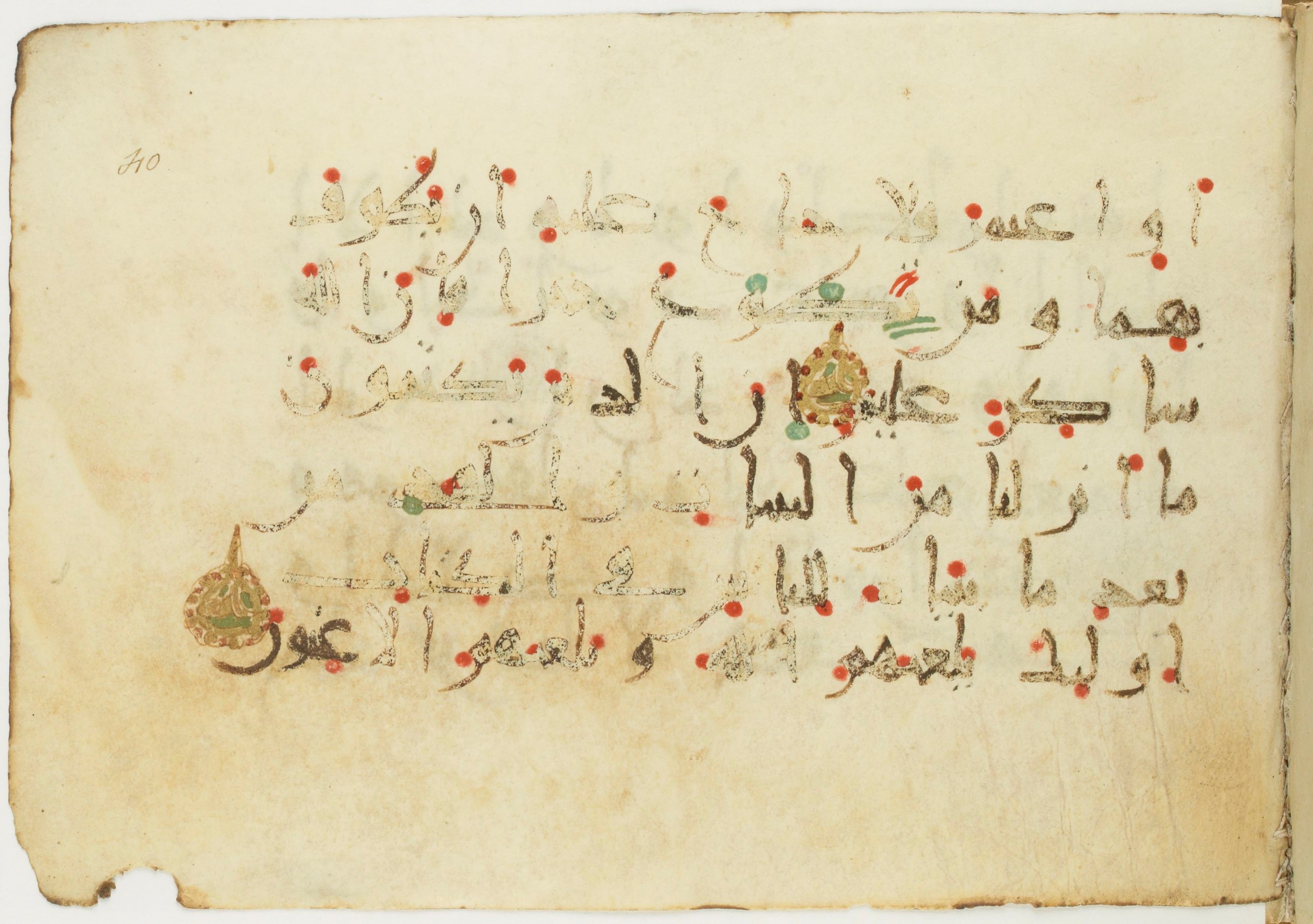Paris, Bibliothèque nationale de France, Arabe 382 (c), in New Style III script, showing Surah 2:159 from Mid 9th to Late 10th Century AD found in Fustat (Old Cairo), Egypt, currently housed at Bibliothèque nationale de France, Paris