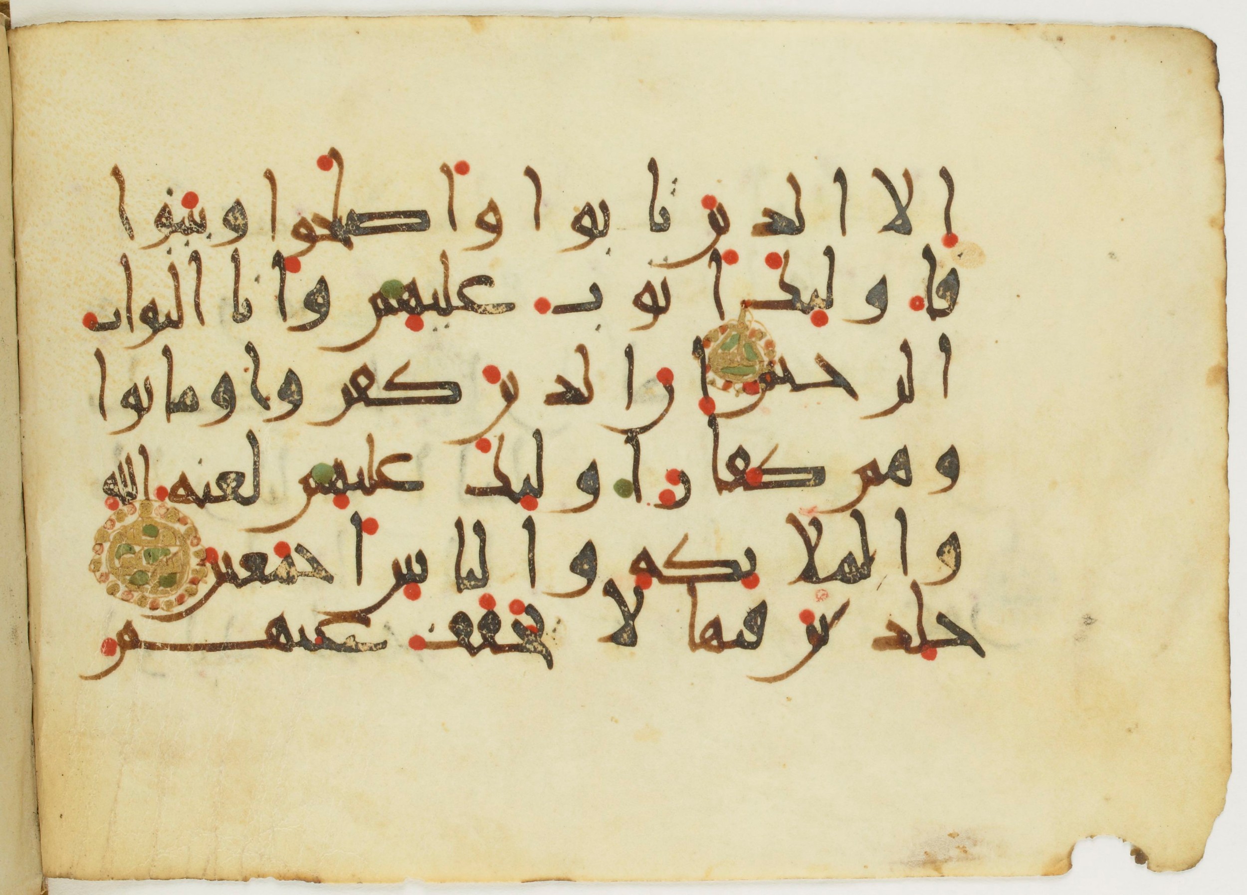 Paris, Bibliothèque nationale de France, Arabe 382 (c) (Scan 1), in New Style III script, showing Surah 2:162 from Mid 9th to Late 10th Century AD found in Fustat (Old Cairo), Egypt, currently housed at Bibliothèque nationale de France, Paris