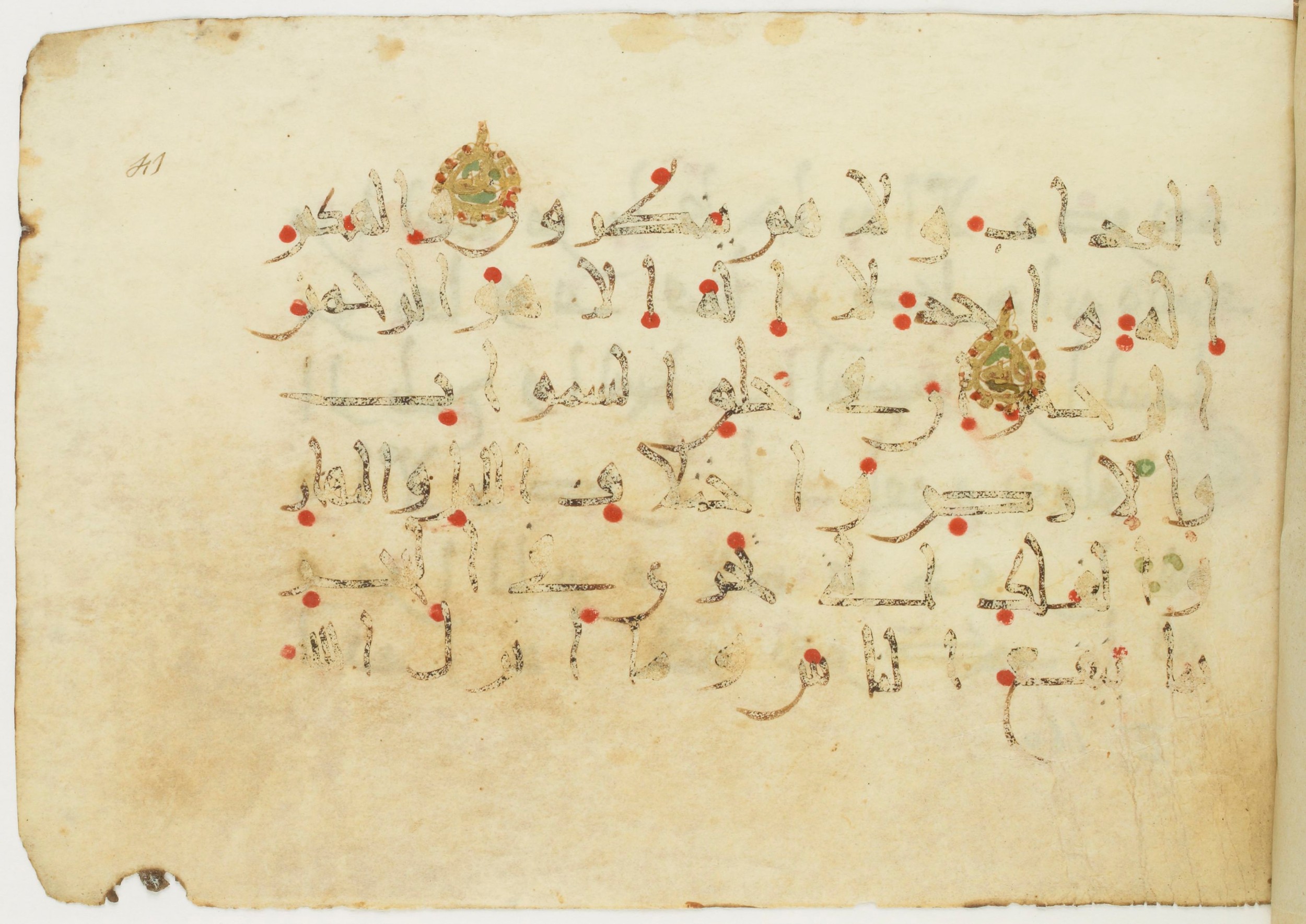 Paris, Bibliothèque nationale de France, Arabe 382 (c) (Scan 2), in New Style III script, showing Surah 2:162 from Mid 9th to Late 10th Century AD found in Fustat (Old Cairo), Egypt, currently housed at Bibliothèque nationale de France, Paris