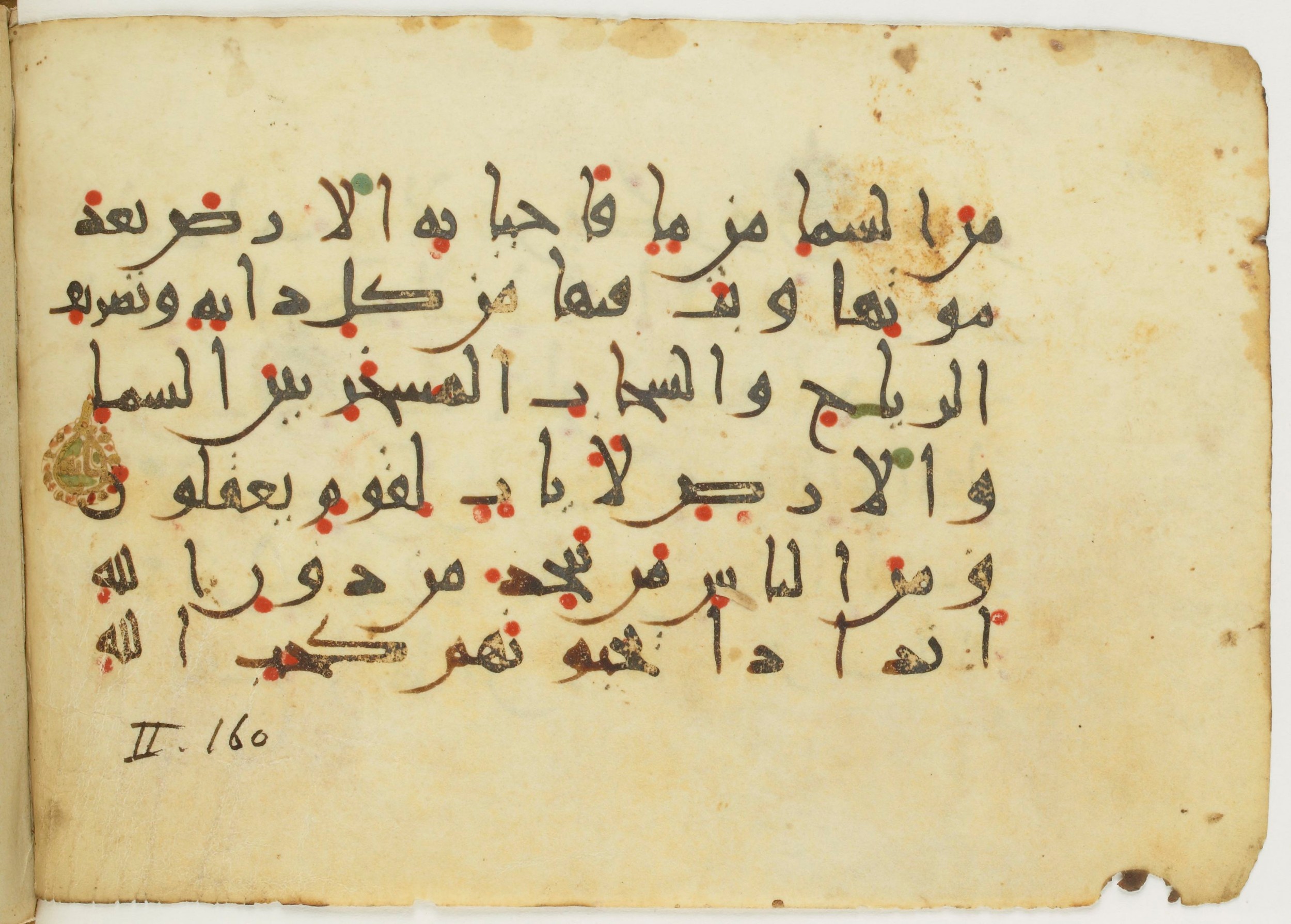 Paris, Bibliothèque nationale de France, Arabe 382 (c) (Scan 2), in New Style III script, showing Surah 2:164 from Mid 9th to Late 10th Century AD found in Fustat (Old Cairo), Egypt, currently housed at Bibliothèque nationale de France, Paris