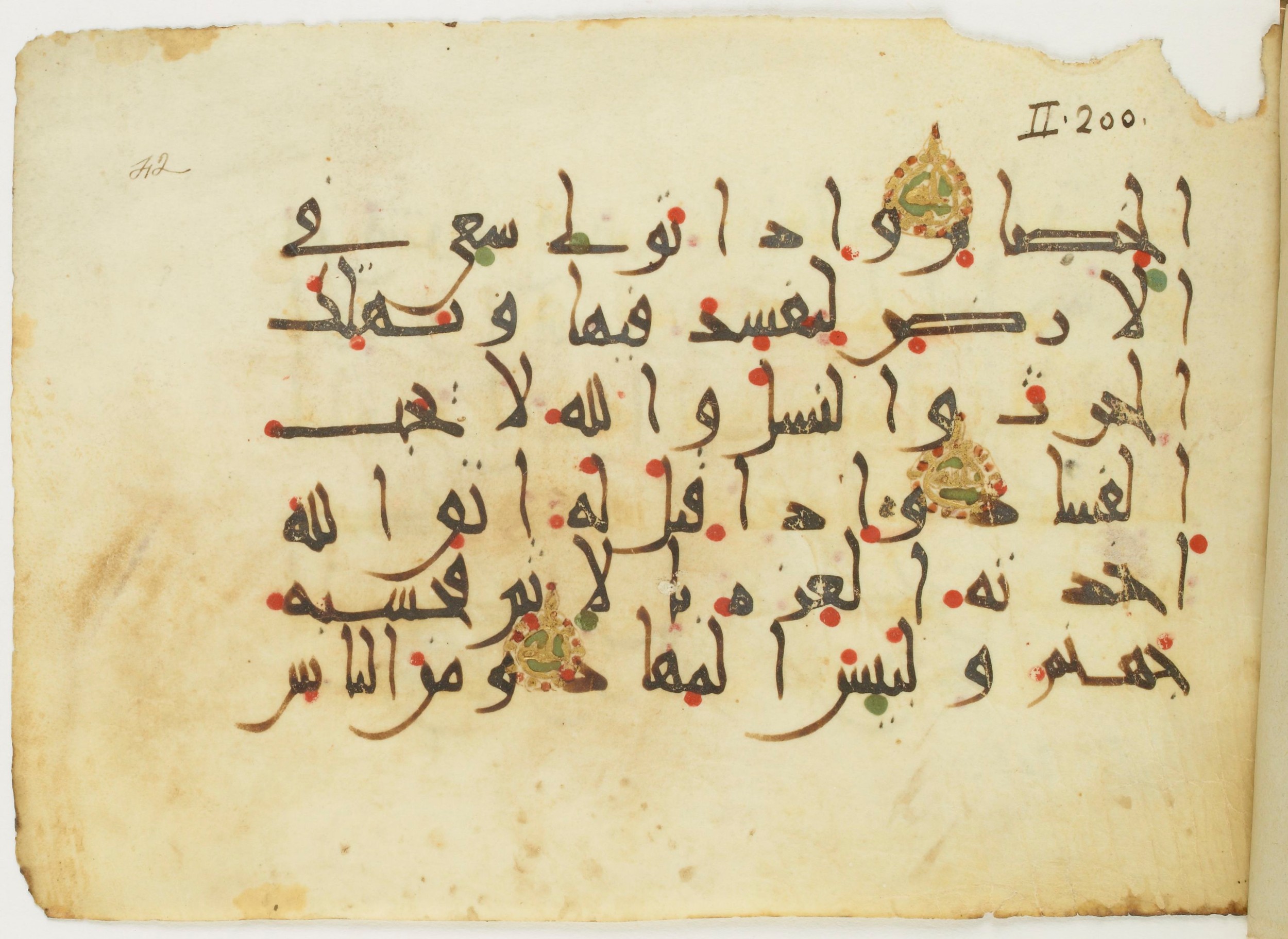 Paris, Bibliothèque nationale de France, Arabe 382 (c), in New Style III script, showing Surah 2:205 from Mid 9th to Late 10th Century AD found in Fustat (Old Cairo), Egypt, currently housed at Bibliothèque nationale de France, Paris