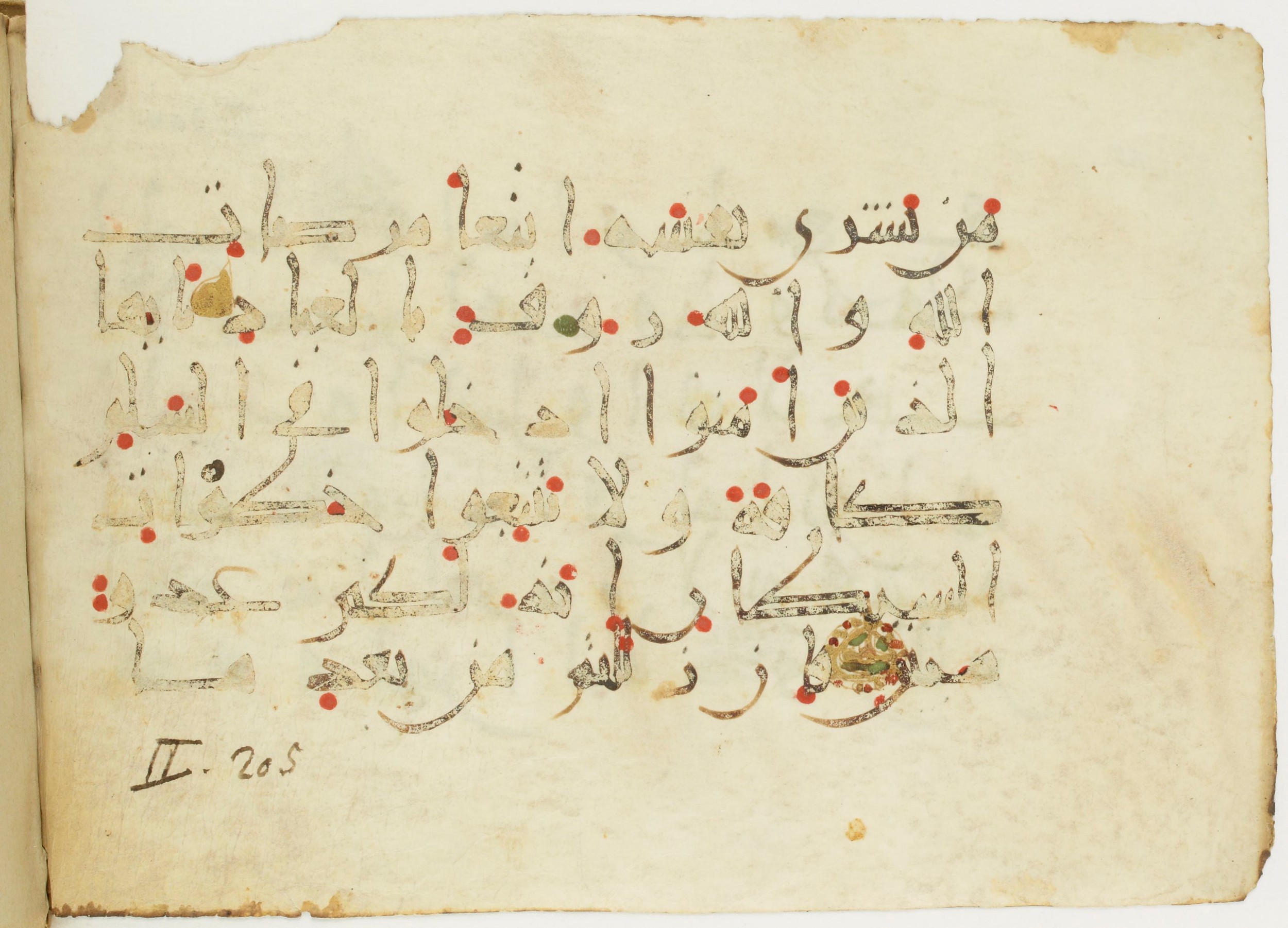 Paris, Bibliothèque nationale de France, Arabe 382 (c), in New Style III script, showing Surah 2:208 from Mid 9th to Late 10th Century AD found in Fustat (Old Cairo), Egypt, currently housed at Bibliothèque nationale de France, Paris