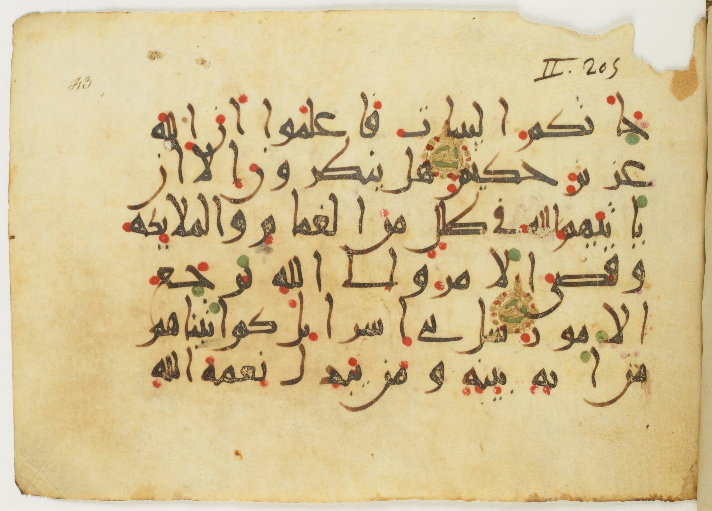 Paris, Bibliothèque nationale de France, Arabe 382 (c), in New Style III script, showing Surah 2:210 from Mid 9th to Late 10th Century AD found in Fustat (Old Cairo), Egypt, currently housed at Bibliothèque nationale de France, Paris