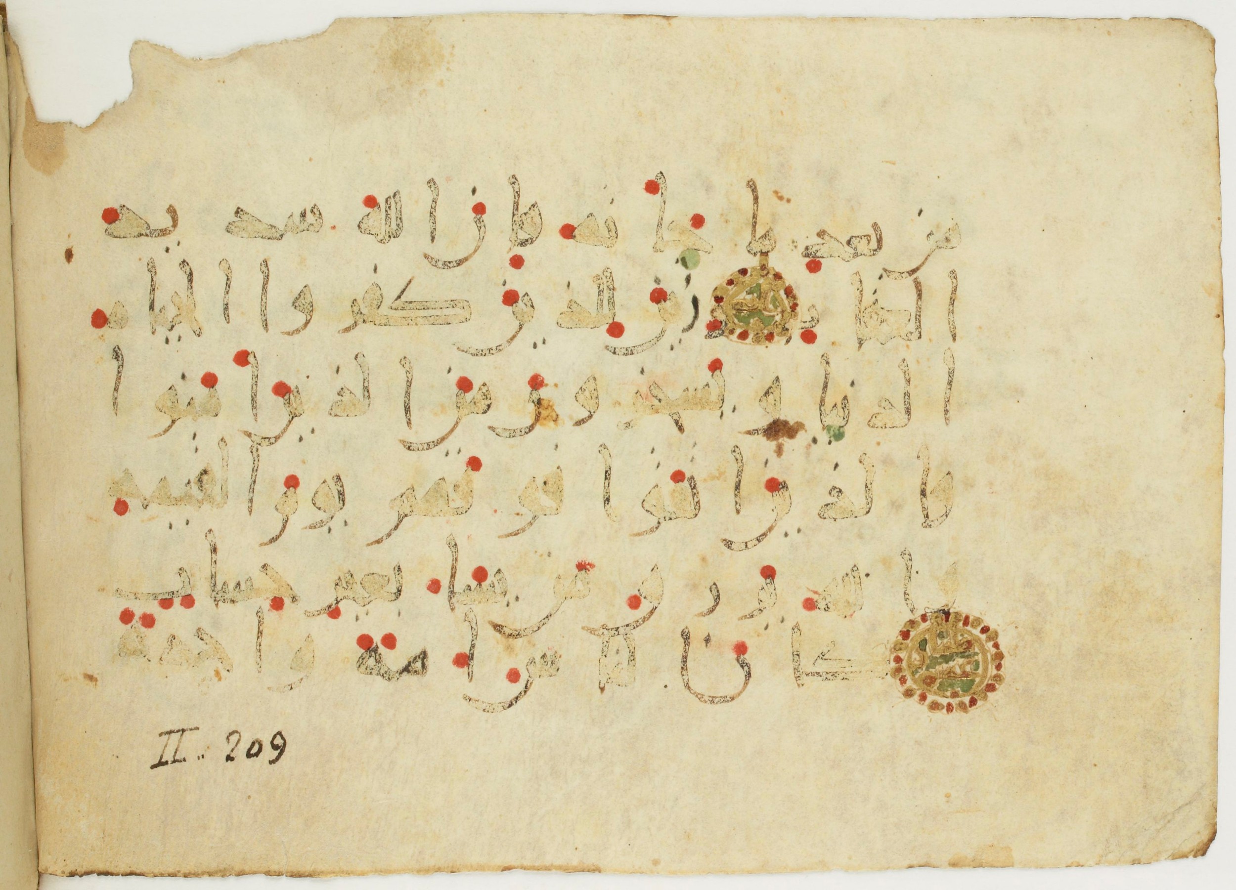 Paris, Bibliothèque nationale de France, Arabe 382 (c), in New Style III script, showing Surah 2:213 from Mid 9th to Late 10th Century AD found in Fustat (Old Cairo), Egypt, currently housed at Bibliothèque nationale de France, Paris