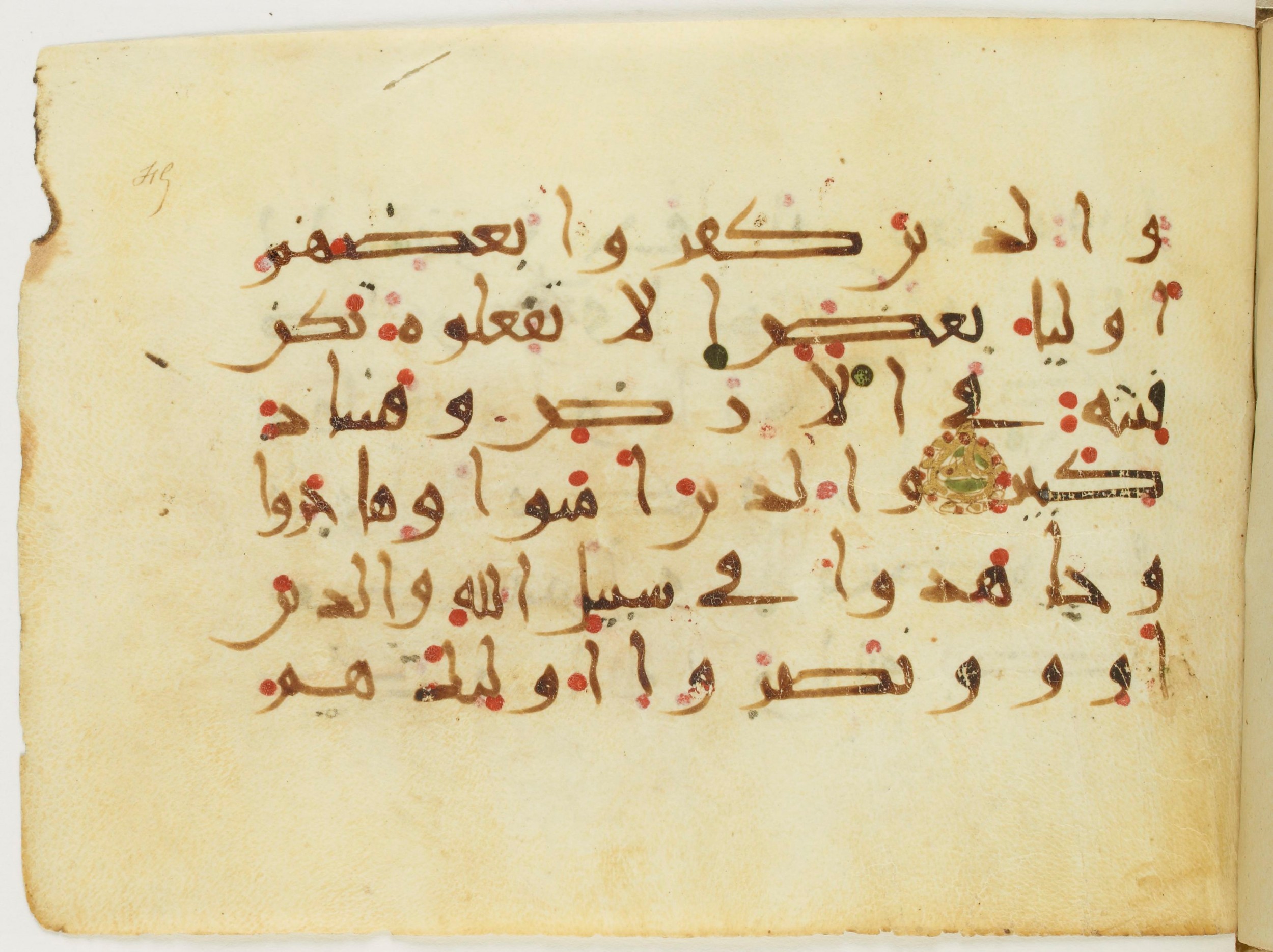 Paris, Bibliothèque nationale de France, Arabe 382 (c), in New Style III script, showing Surah 8:73 from Mid 9th to Late 10th Century AD found in Fustat (Old Cairo), Egypt, currently housed at Bibliothèque nationale de France, Paris