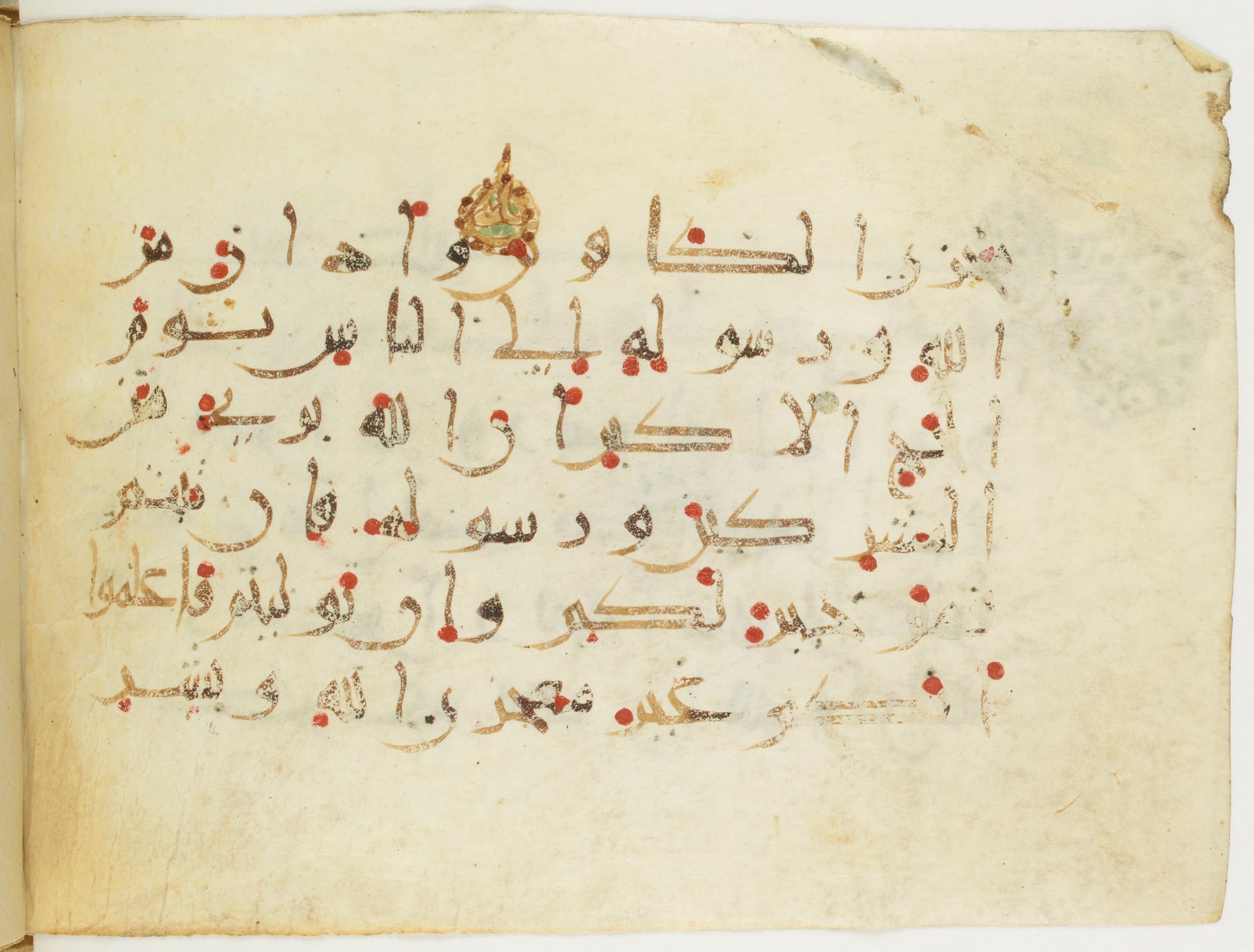 Paris, Bibliothèque nationale de France, Arabe 382 (c) (Scan 2), in New Style III script, showing Surah 9:2 from Mid 9th to Late 10th Century AD found in Fustat (Old Cairo), Egypt, currently housed at Bibliothèque nationale de France, Paris