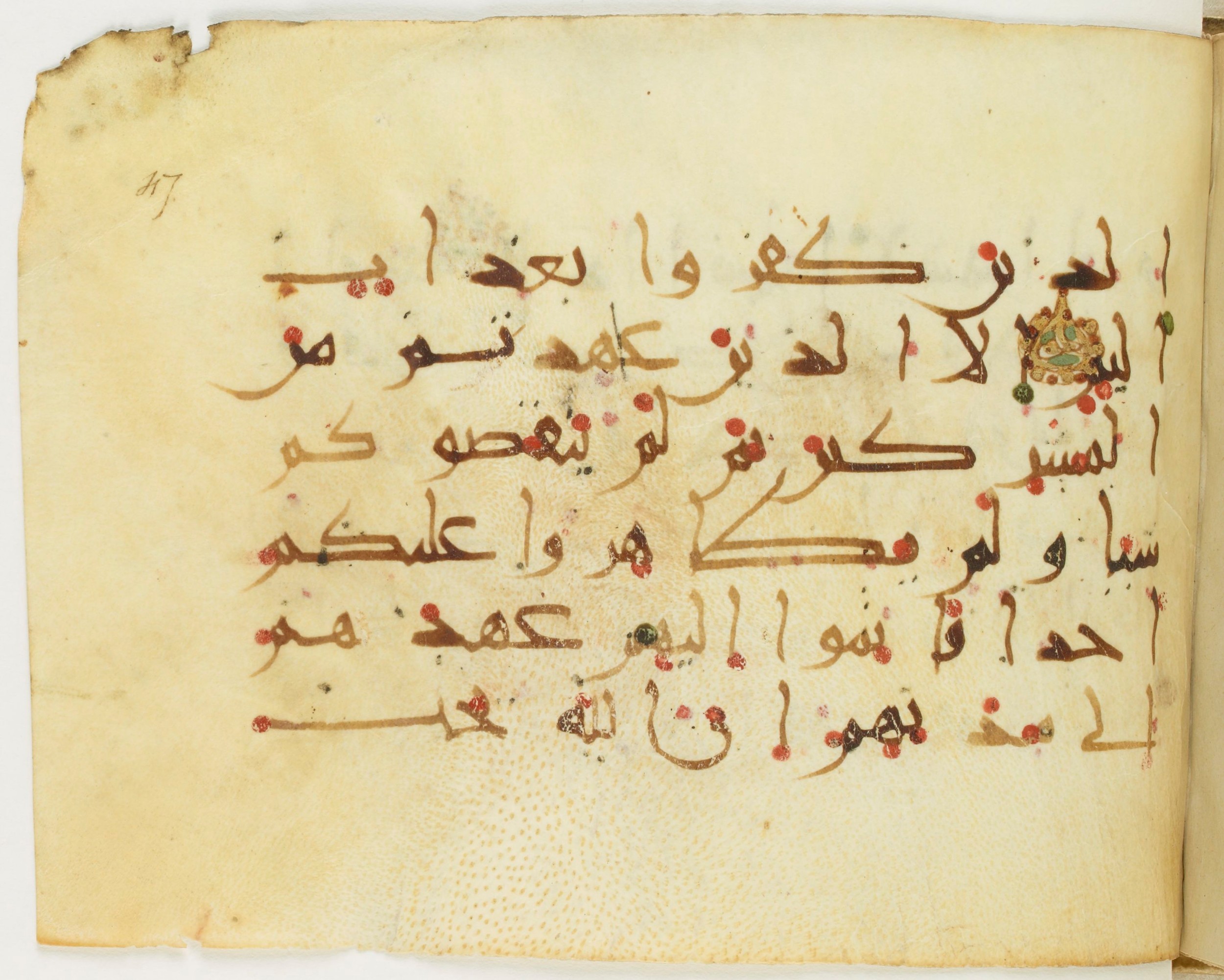 Paris, Bibliothèque nationale de France, Arabe 382 (c) (Scan 2), in New Style III script, showing Surah 9:3 from Mid 9th to Late 10th Century AD found in Fustat (Old Cairo), Egypt, currently housed at Bibliothèque nationale de France, Paris