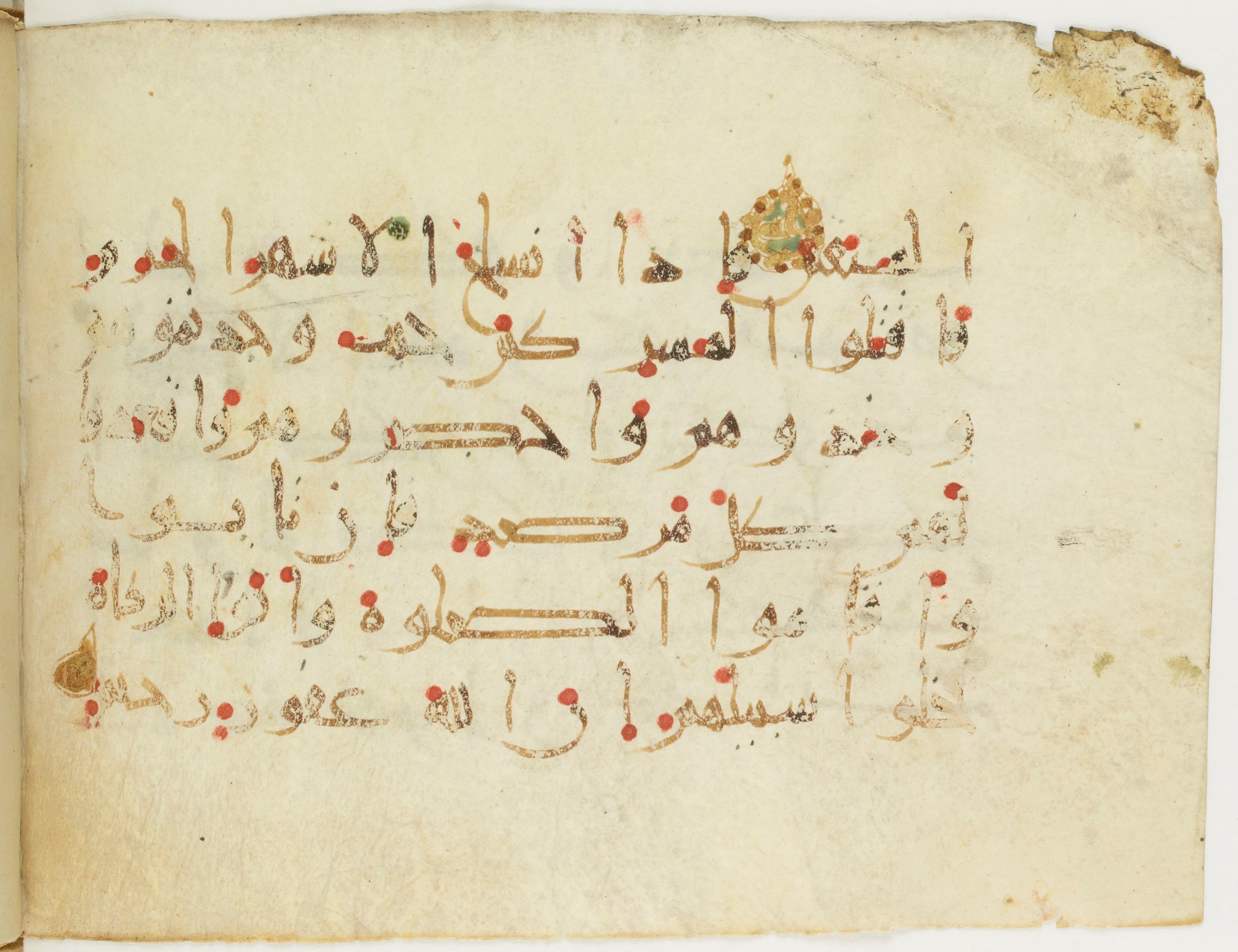 Paris, Bibliothèque nationale de France, Arabe 382 (c) (Scan 2), in New Style III script, showing Surah 9:4 from Mid 9th to Late 10th Century AD found in Fustat (Old Cairo), Egypt, currently housed at Bibliothèque nationale de France, Paris