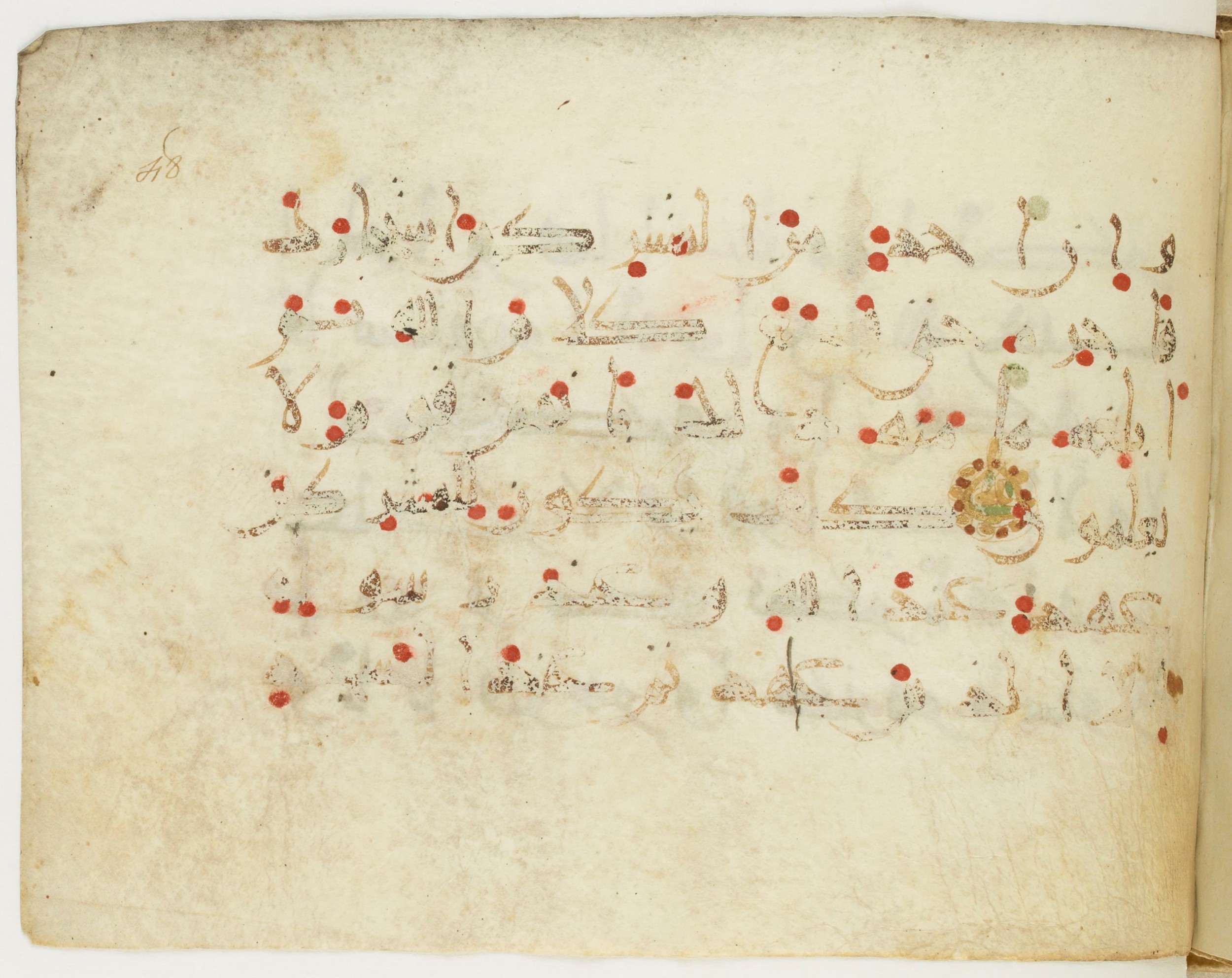 Paris, Bibliothèque nationale de France, Arabe 382 (c) (Scan 1), in New Style III script, showing Surah 9:7 from Mid 9th to Late 10th Century AD found in Fustat (Old Cairo), Egypt, currently housed at Bibliothèque nationale de France, Paris