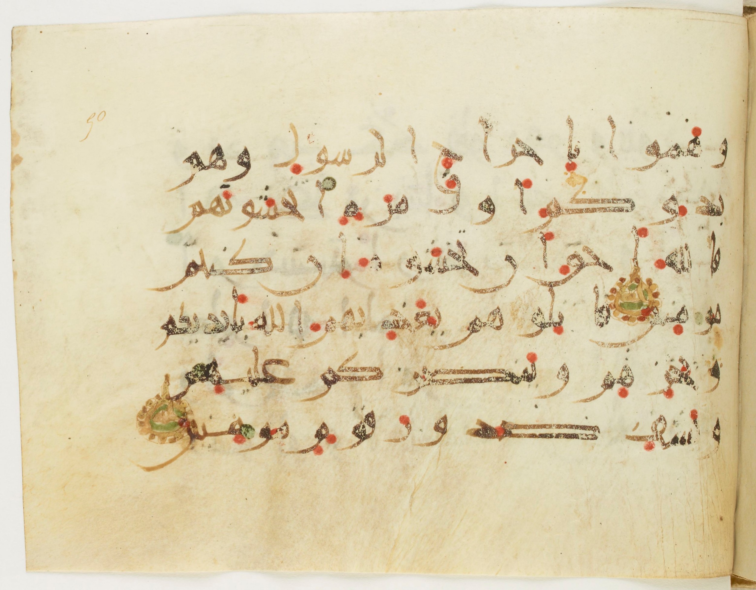 Paris, Bibliothèque nationale de France, Arabe 382 (c) (Scan 2), in New Style III script, showing Surah 9:13 from Mid 9th to Late 10th Century AD found in Fustat (Old Cairo), Egypt, currently housed at Bibliothèque nationale de France, Paris