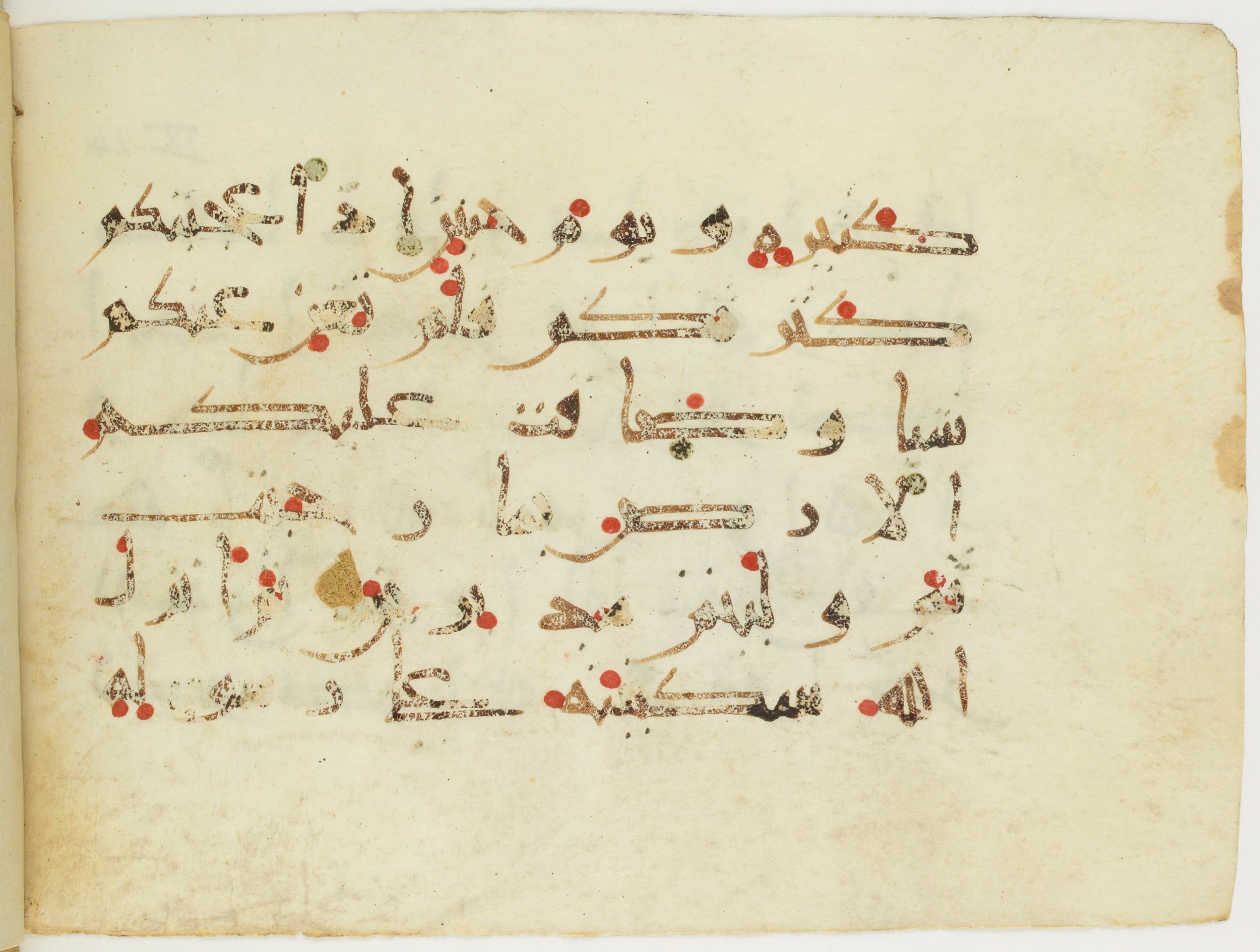 Paris, Bibliothèque nationale de France, Arabe 382 (c) (Scan 1), in New Style III script, showing Surah 9:26 from Mid 9th to Late 10th Century AD found in Fustat (Old Cairo), Egypt, currently housed at Bibliothèque nationale de France, Paris