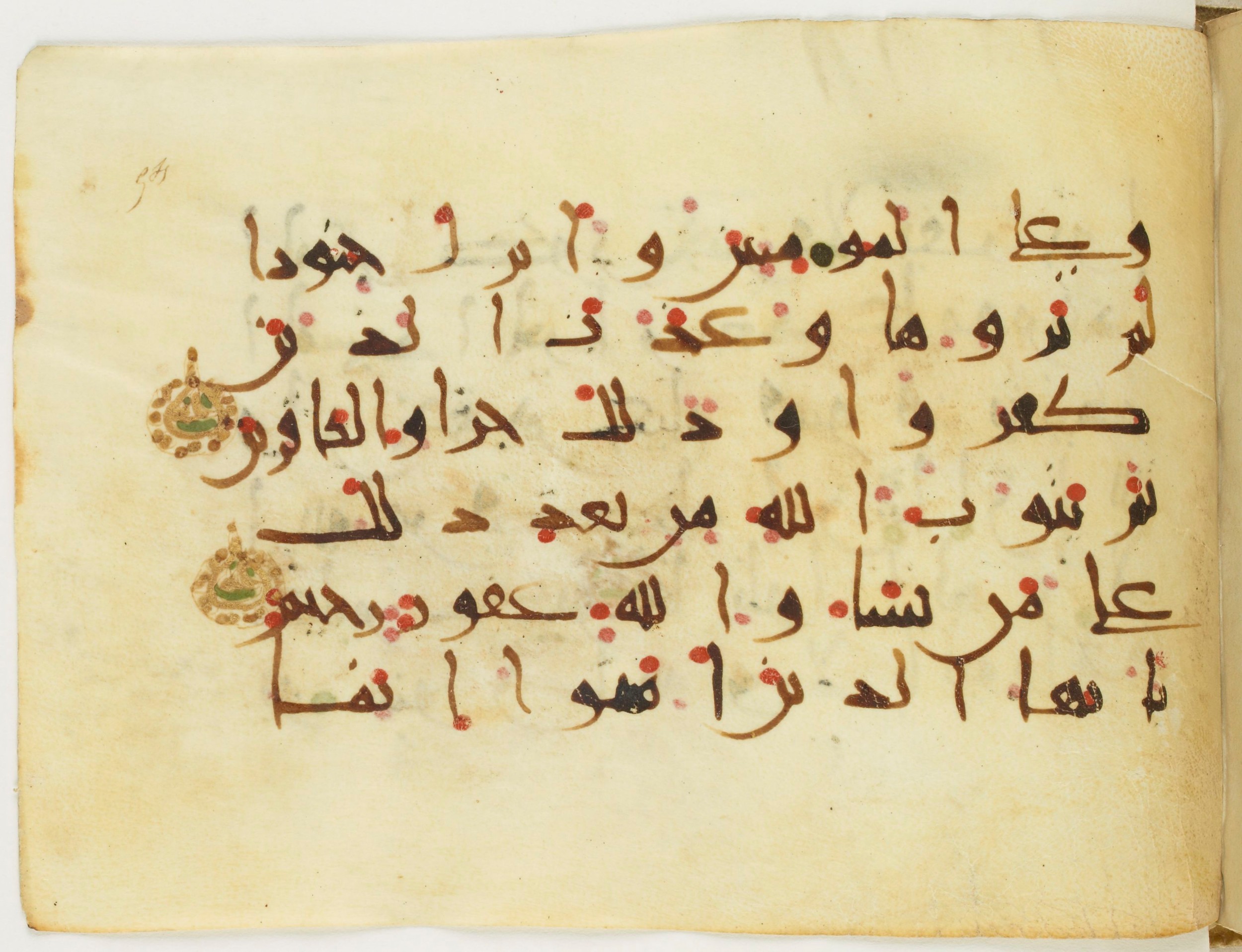 Paris, Bibliothèque nationale de France, Arabe 382 (c) (Scan 2), in New Style III script, showing Surah 9:26 from Mid 9th to Late 10th Century AD found in Fustat (Old Cairo), Egypt, currently housed at Bibliothèque nationale de France, Paris
