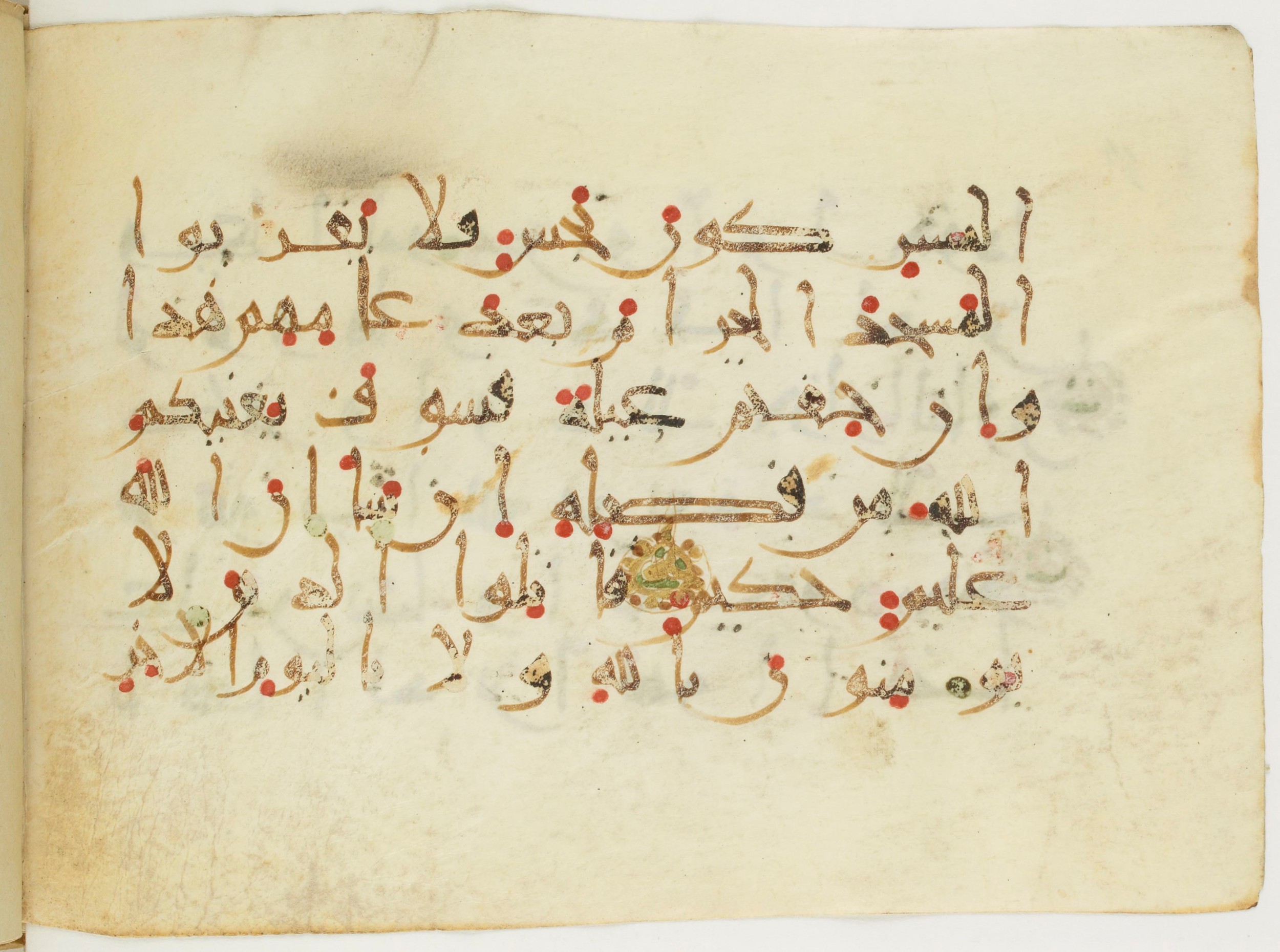 Paris, Bibliothèque nationale de France, Arabe 382 (c) (Scan 1), in New Style III script, showing Surah 9:29 from Mid 9th to Late 10th Century AD found in Fustat (Old Cairo), Egypt, currently housed at Bibliothèque nationale de France, Paris