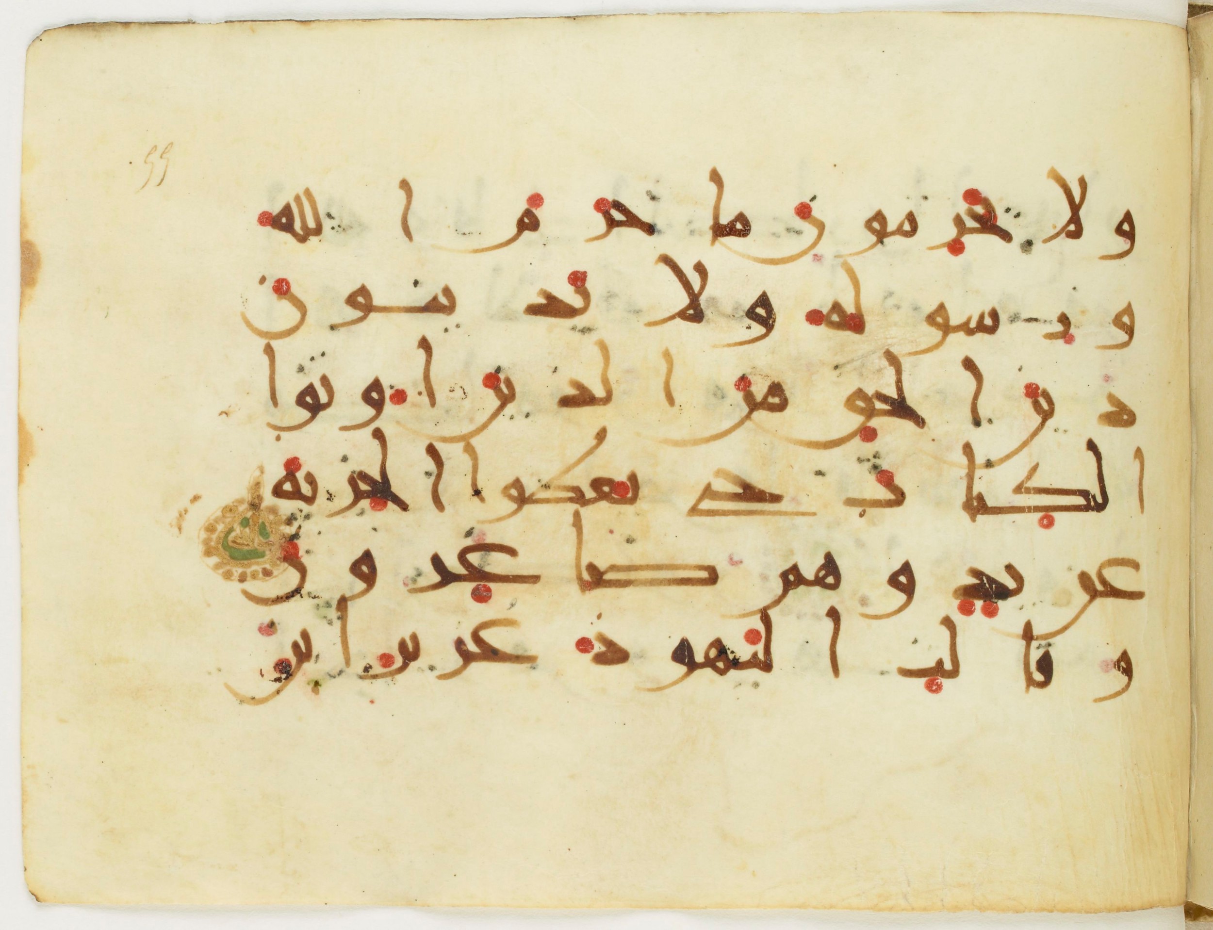 Paris, Bibliothèque nationale de France, Arabe 382 (c) (Scan 2), in New Style III script, showing Surah 9:29 from Mid 9th to Late 10th Century AD found in Fustat (Old Cairo), Egypt, currently housed at Bibliothèque nationale de France, Paris