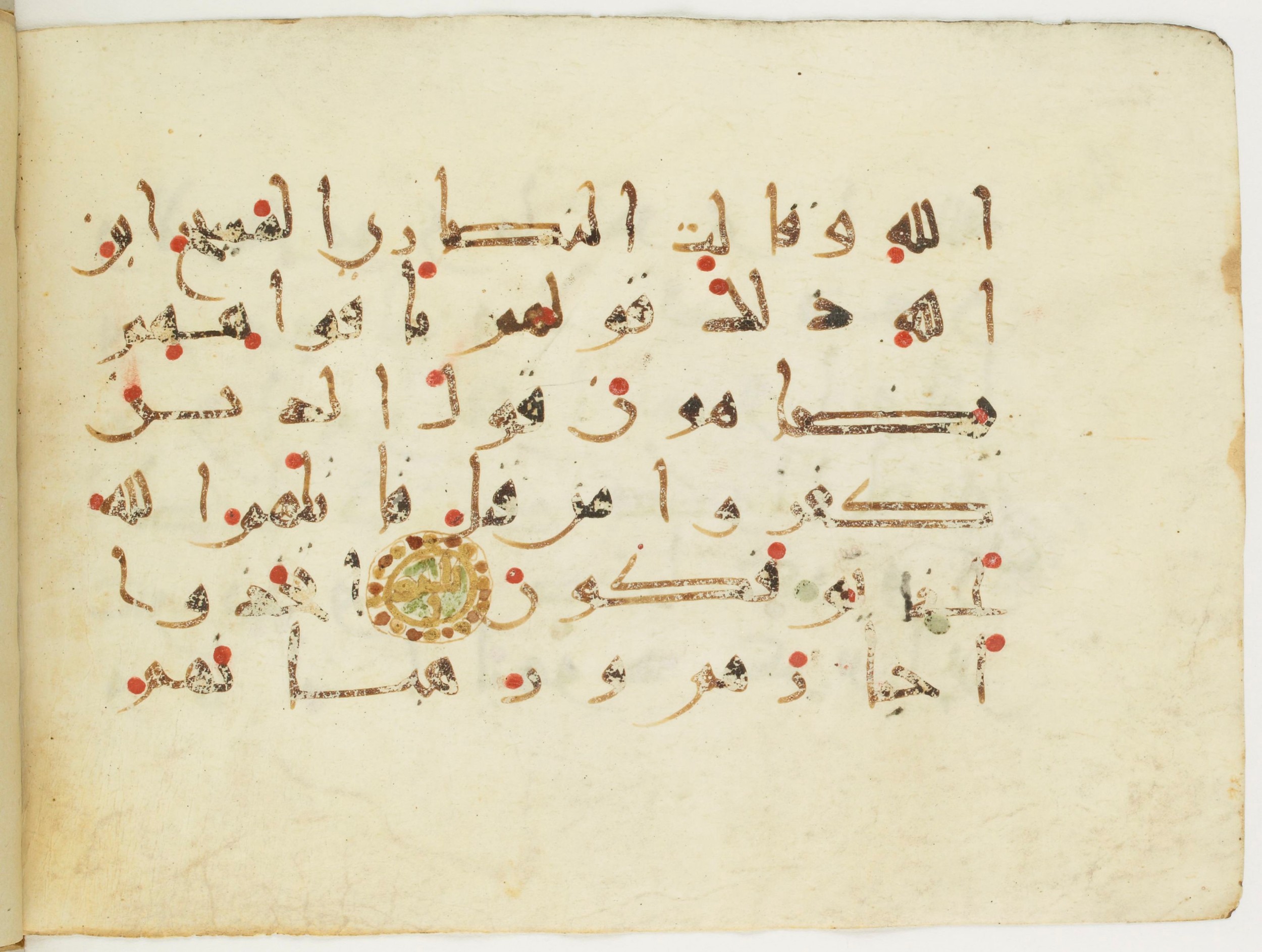 Paris, Bibliothèque nationale de France, Arabe 382 (c) (Scan 1), in New Style III script, showing Surah 9:31 from Mid 9th to Late 10th Century AD found in Fustat (Old Cairo), Egypt, currently housed at Bibliothèque nationale de France, Paris