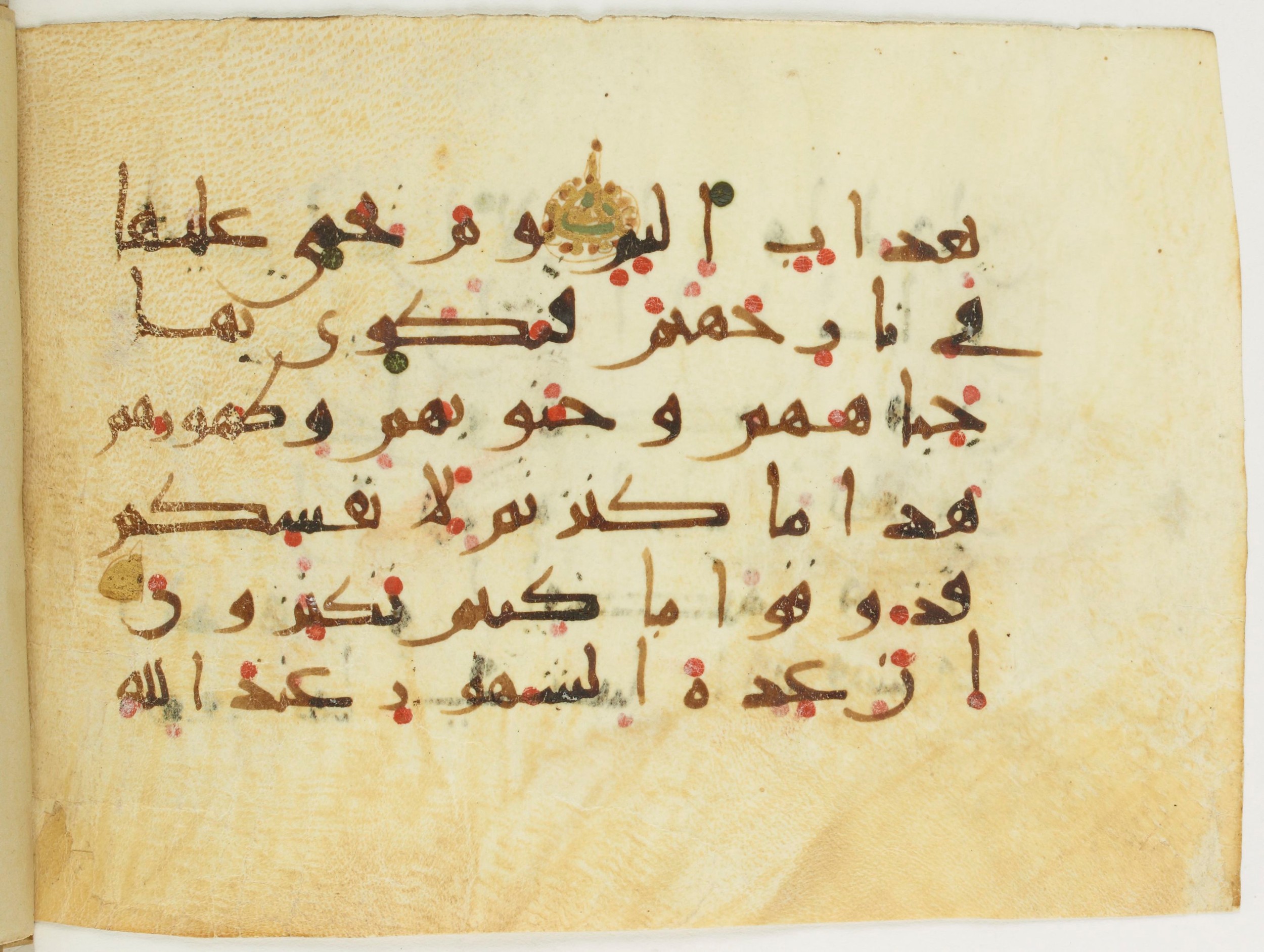 Paris, Bibliothèque nationale de France, Arabe 382 (c), in New Style III script, showing Surah 9:35 from Mid 9th to Late 10th Century AD found in Fustat (Old Cairo), Egypt, currently housed at Bibliothèque nationale de France, Paris