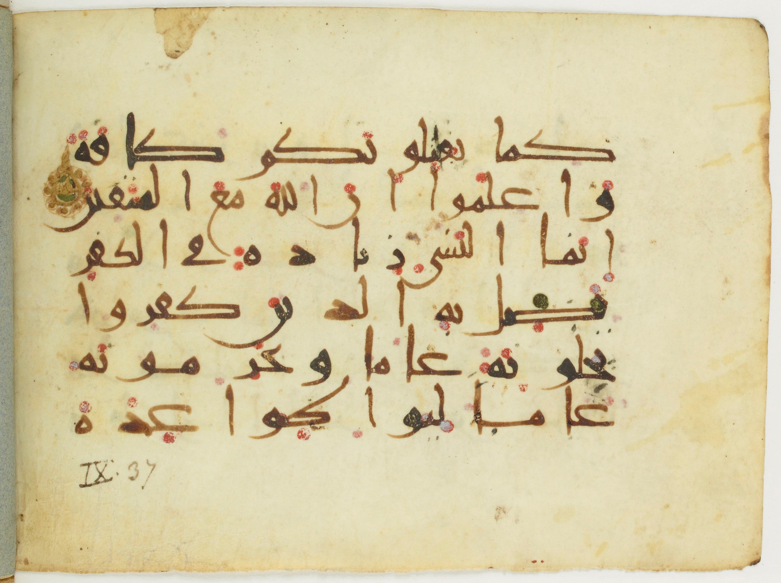 Paris, Bibliothèque nationale de France, Arabe 382 (c) (Scan 3), in New Style III script, showing Surah 9:36 from Mid 9th to Late 10th Century AD found in Fustat (Old Cairo), Egypt, currently housed at Bibliothèque nationale de France, Paris