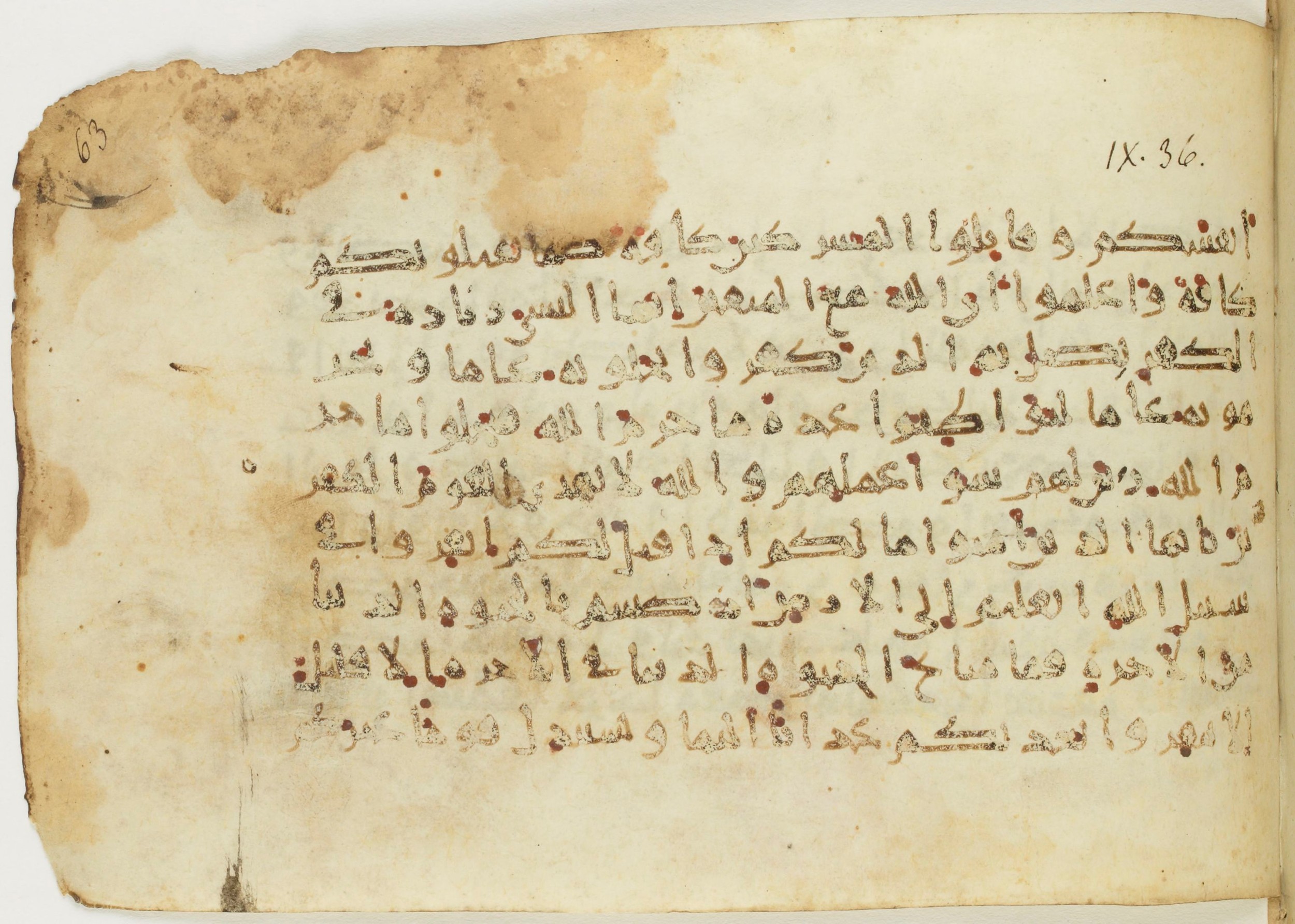 Paris, Bibliothèque nationale de France, Arabe 382 (f) (Scan 1), in New Style III script, showing Surah 9:39 from 10th Century AD found in al-Fusṭāṭ (Old Cairo), Egypt, currently housed at Bibliothèque nationale de France, Paris
