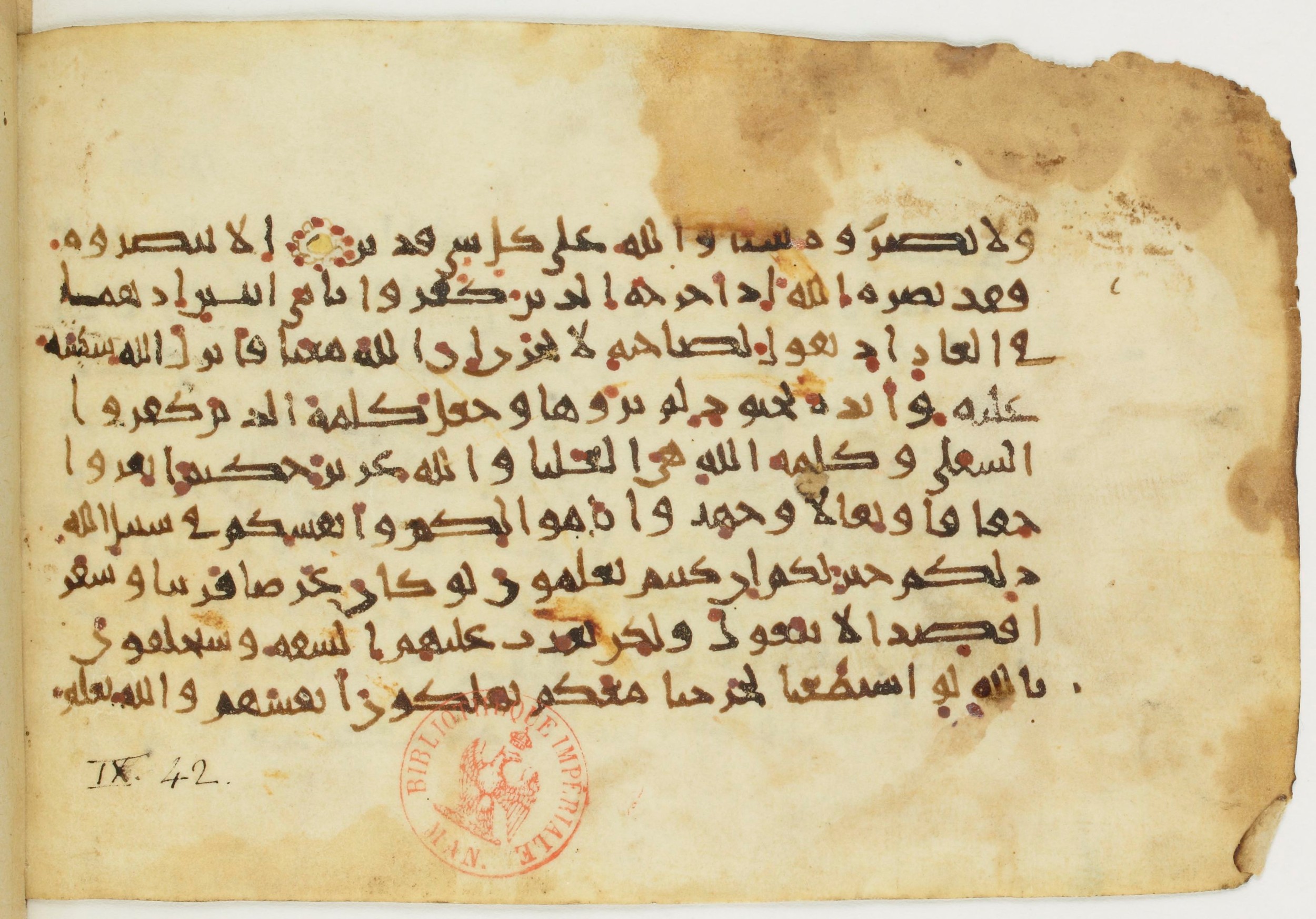 Paris, Bibliothèque nationale de France, Arabe 382 (f) (Scan 2), in New Style III script, showing Surah 9:39 from 10th Century AD found in al-Fusṭāṭ (Old Cairo), Egypt, currently housed at Bibliothèque nationale de France, Paris