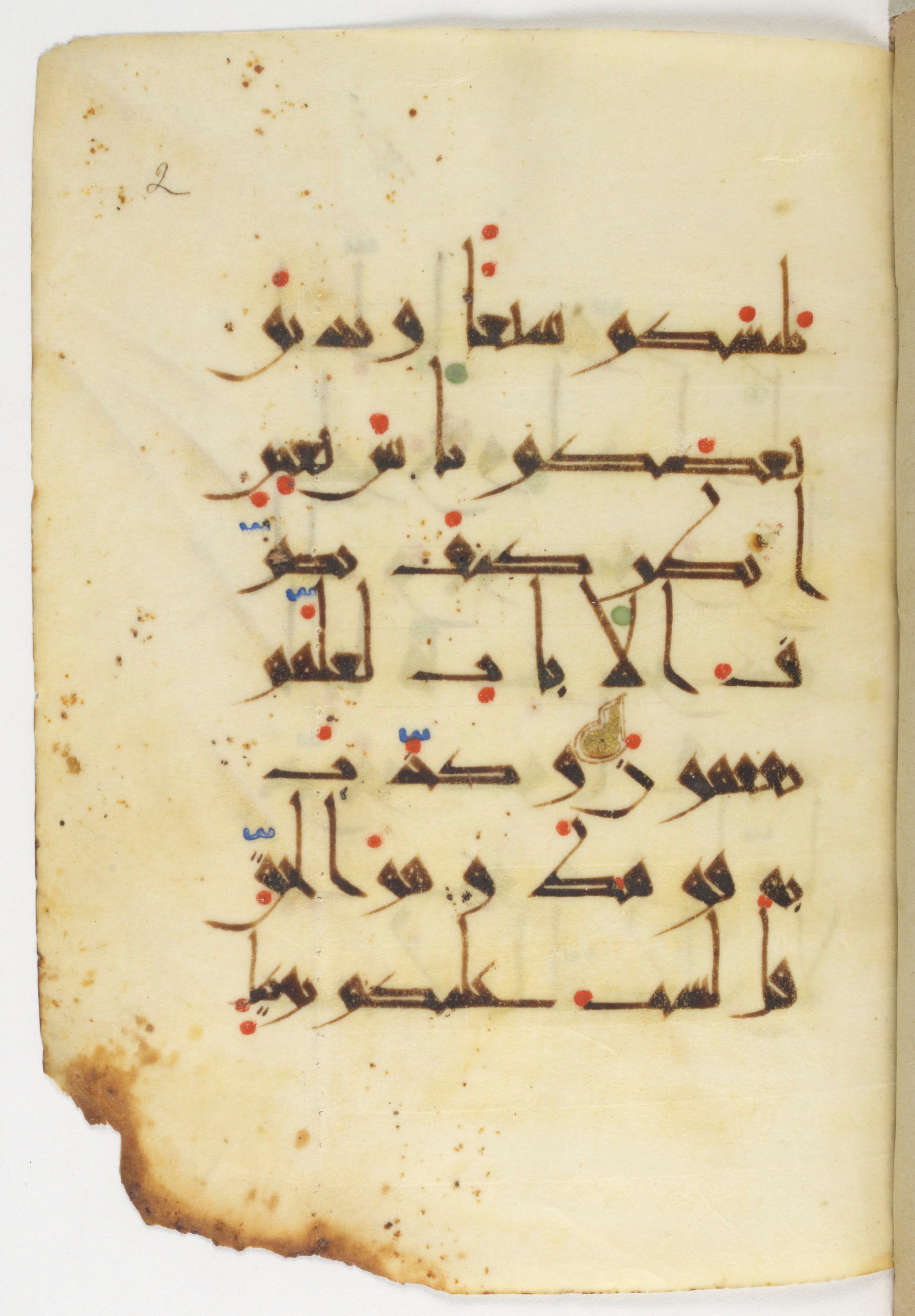 Paris, Bibliothèque nationale de France, Arabe 383 (a) (Scan 2), in New Style I script, showing Surah 6:65 from 10th to 12th Century AD found in Fustat, Egypt, currently housed at Bibliothèque nationale de France, Paris