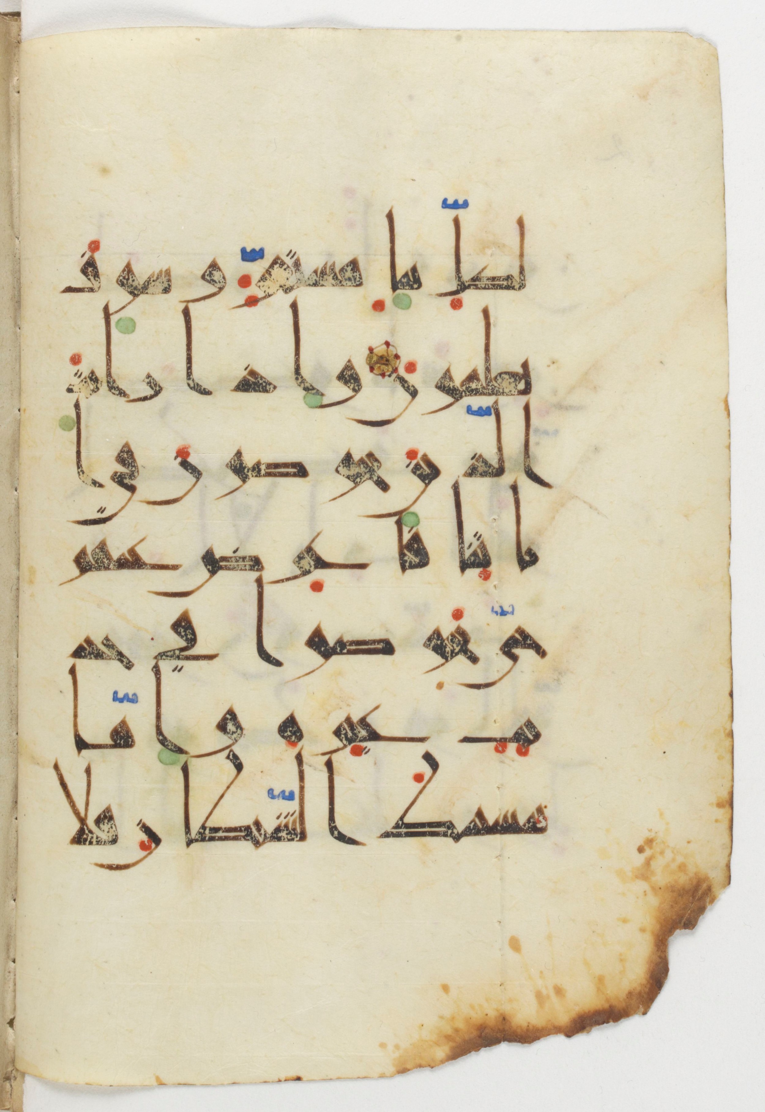 Paris, Bibliothèque nationale de France, Arabe 383 (a) (Scan 1), in New Style I script, showing Surah 6:68 from 10th to 12th Century AD found in Fustat, Egypt, currently housed at Bibliothèque nationale de France, Paris