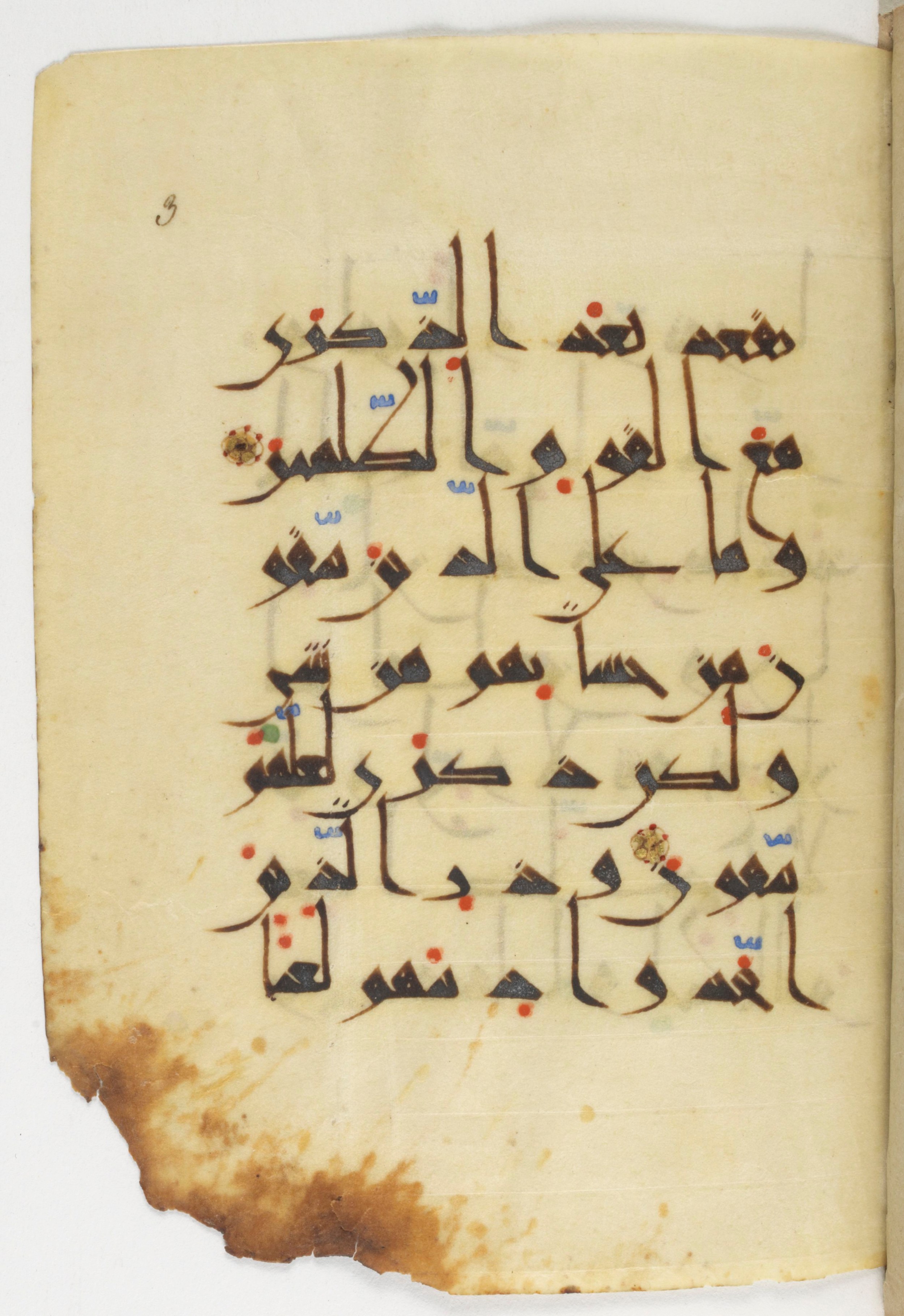 Paris, Bibliothèque nationale de France, Arabe 383 (a) (Scan 1), in New Style I script, showing Surah 6:70 from 10th to 12th Century AD found in Fustat, Egypt, currently housed at Bibliothèque nationale de France, Paris