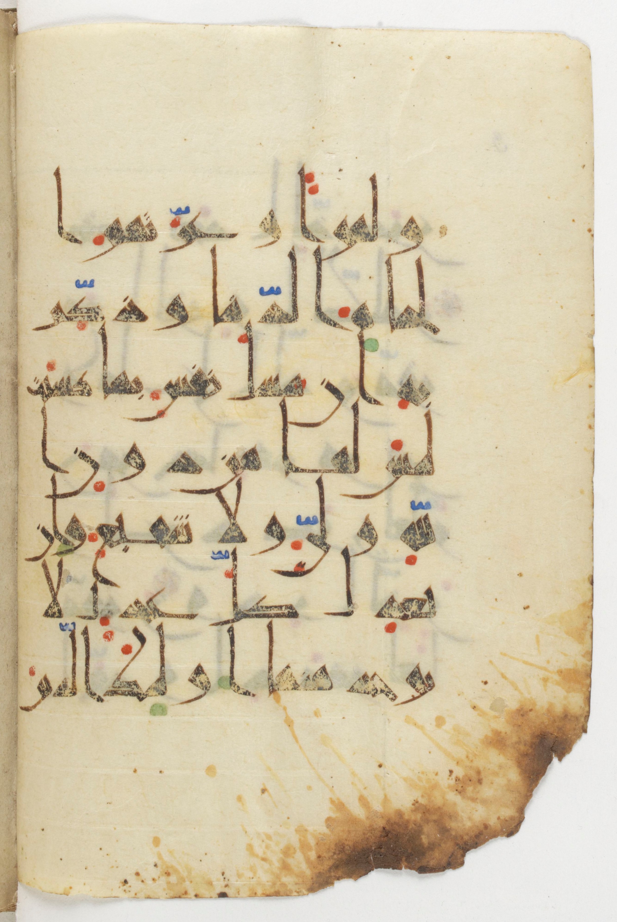 Paris, Bibliothèque nationale de France, Arabe 383 (a) (Scan 2), in New Style I script, showing Surah 6:70 from 10th to 12th Century AD found in Fustat, Egypt, currently housed at Bibliothèque nationale de France, Paris