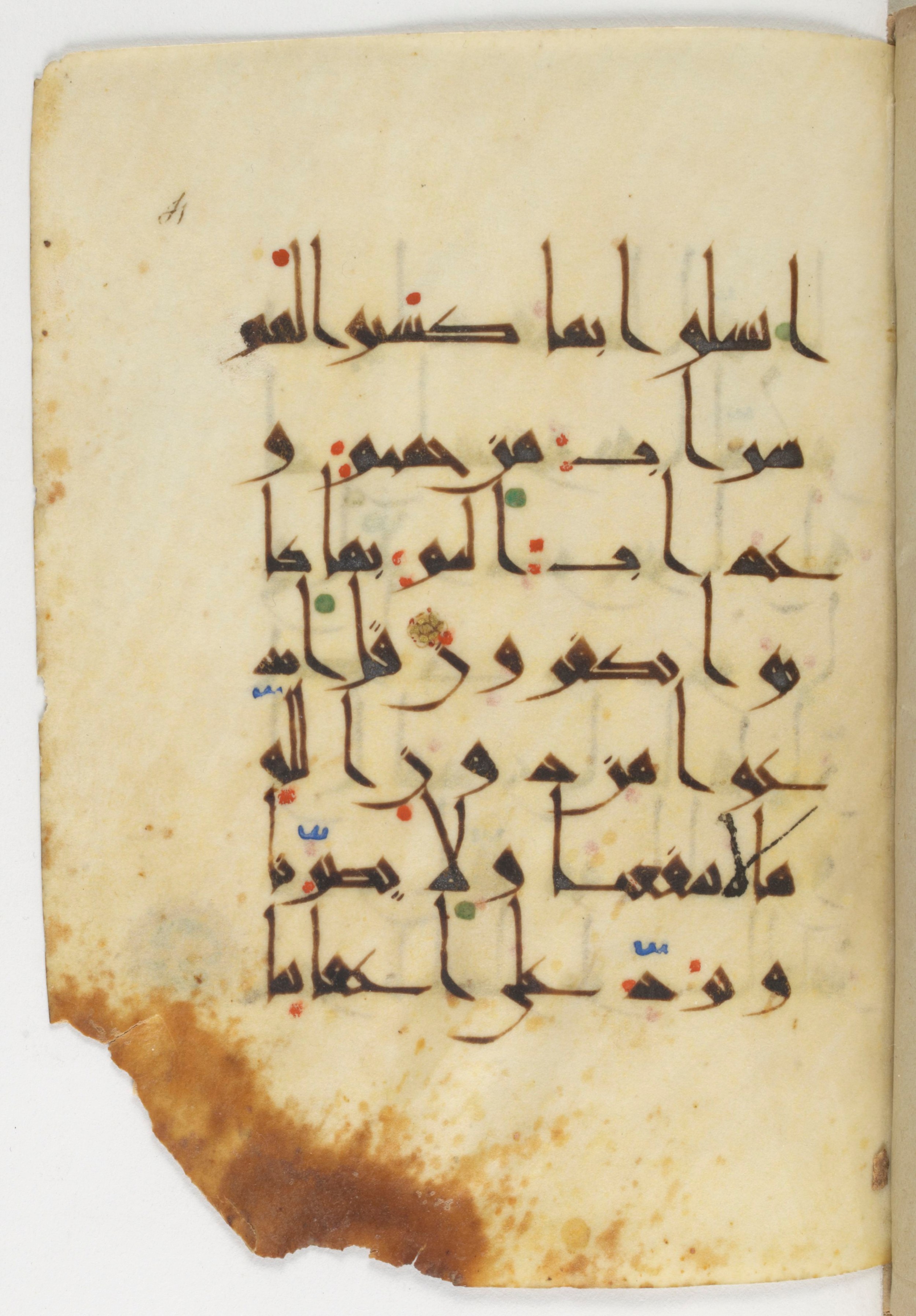 Paris, Bibliothèque nationale de France, Arabe 383 (a) (Scan 1), in New Style I script, showing Surah 6:71 from 10th to 12th Century AD found in Fustat, Egypt, currently housed at Bibliothèque nationale de France, Paris