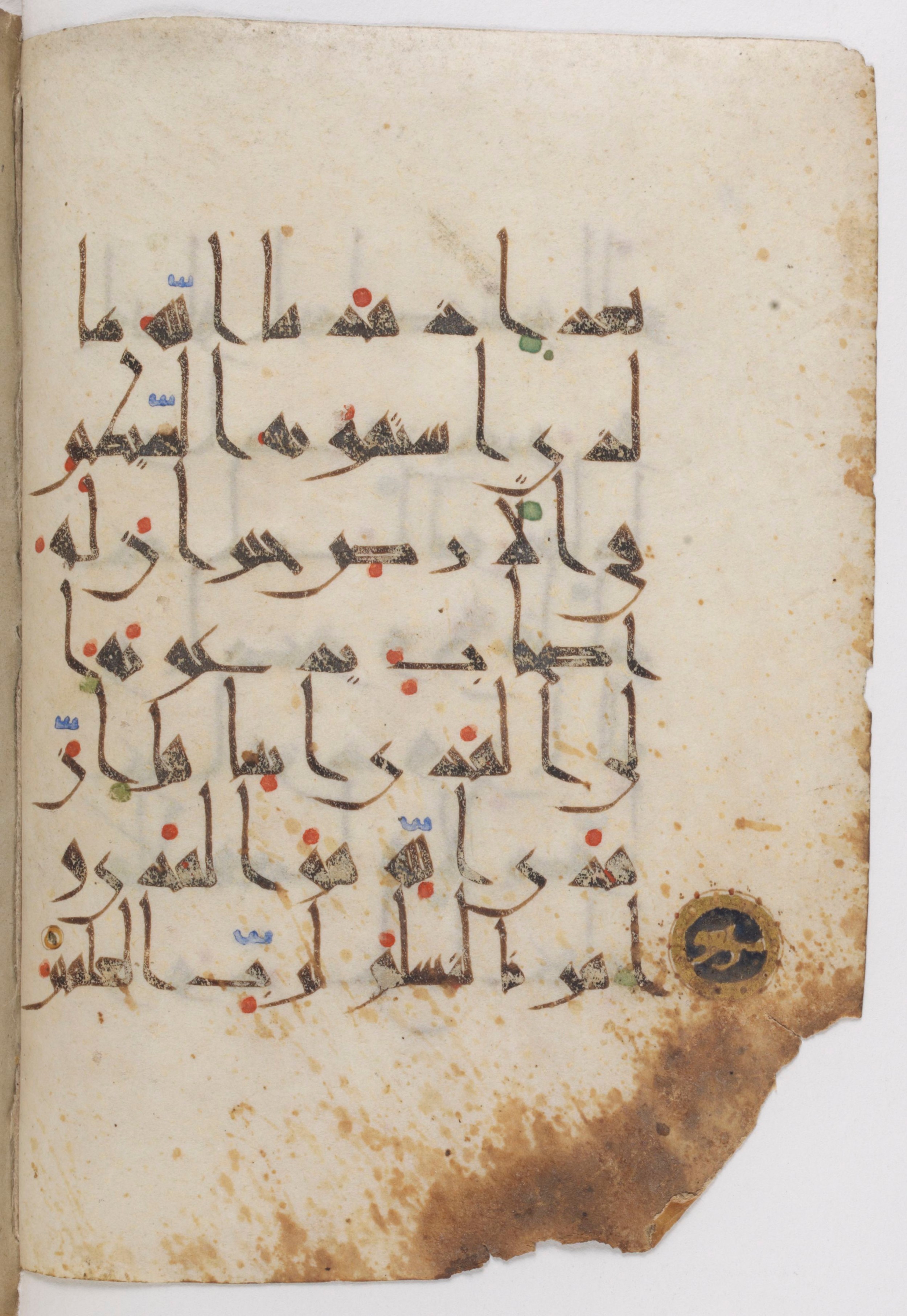Paris, Bibliothèque nationale de France, Arabe 383 (a) (Scan 2), in New Style I script, showing Surah 6:71 from 10th to 12th Century AD found in Fustat, Egypt, currently housed at Bibliothèque nationale de France, Paris
