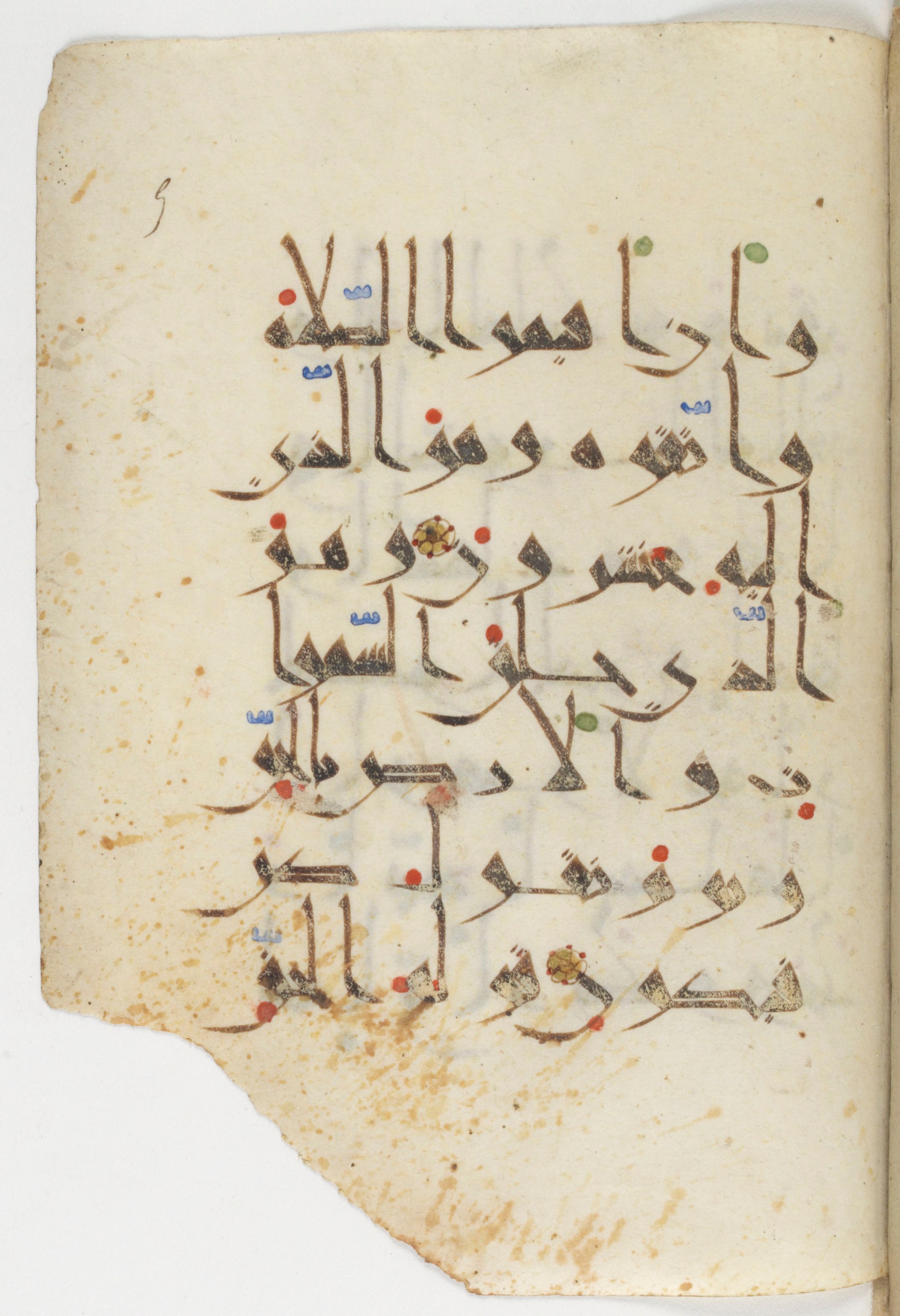 Paris, Bibliothèque nationale de France, Arabe 383 (a) (Scan 1), in New Style I script, showing Surah 6:73 from 10th to 12th Century AD found in Fustat, Egypt, currently housed at Bibliothèque nationale de France, Paris