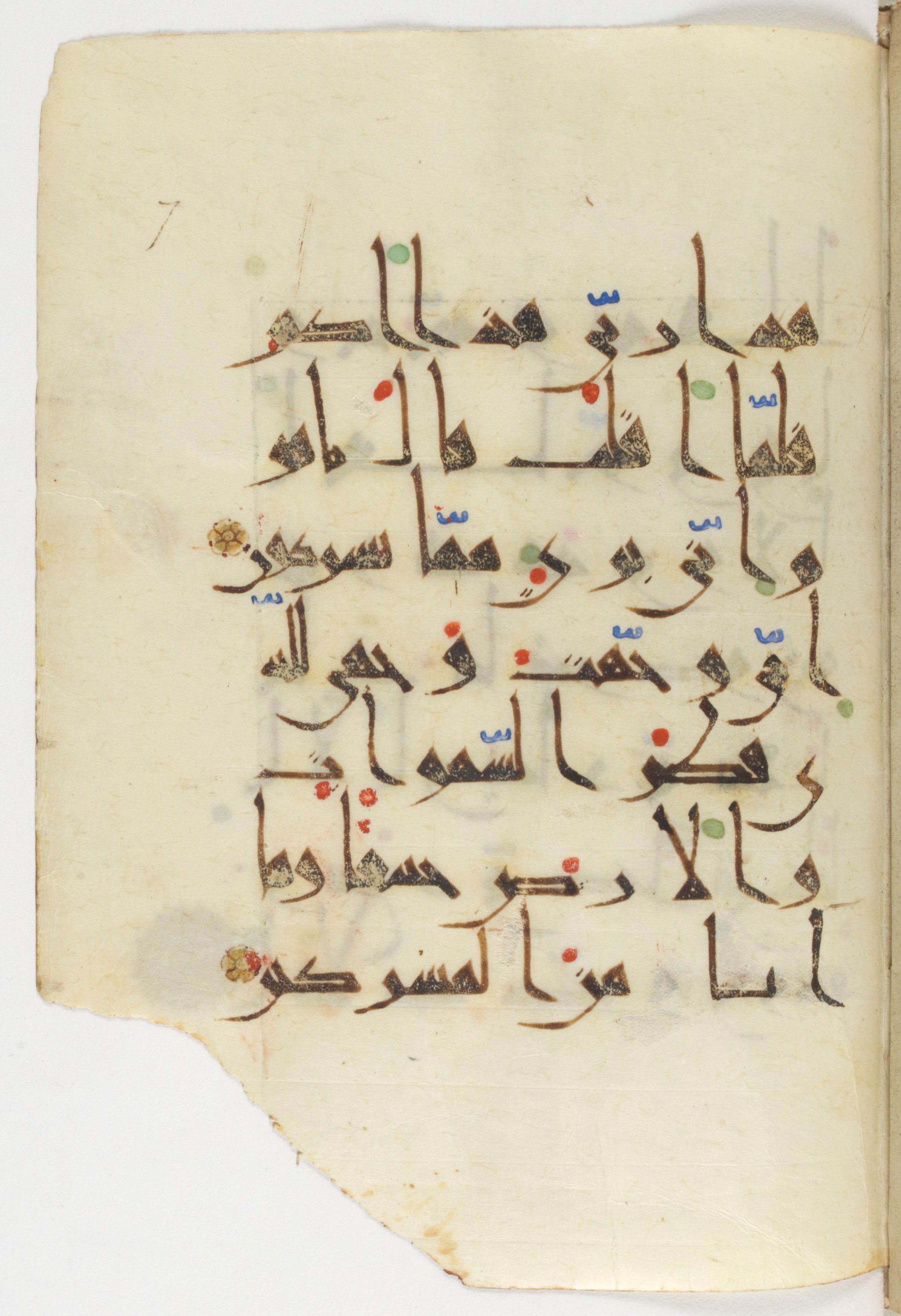 Paris, Bibliothèque nationale de France, Arabe 383 (a), in New Style I script, showing Surah 6:79 from 10th to 12th Century AD found in Fustat, Egypt, currently housed at Bibliothèque nationale de France, Paris
