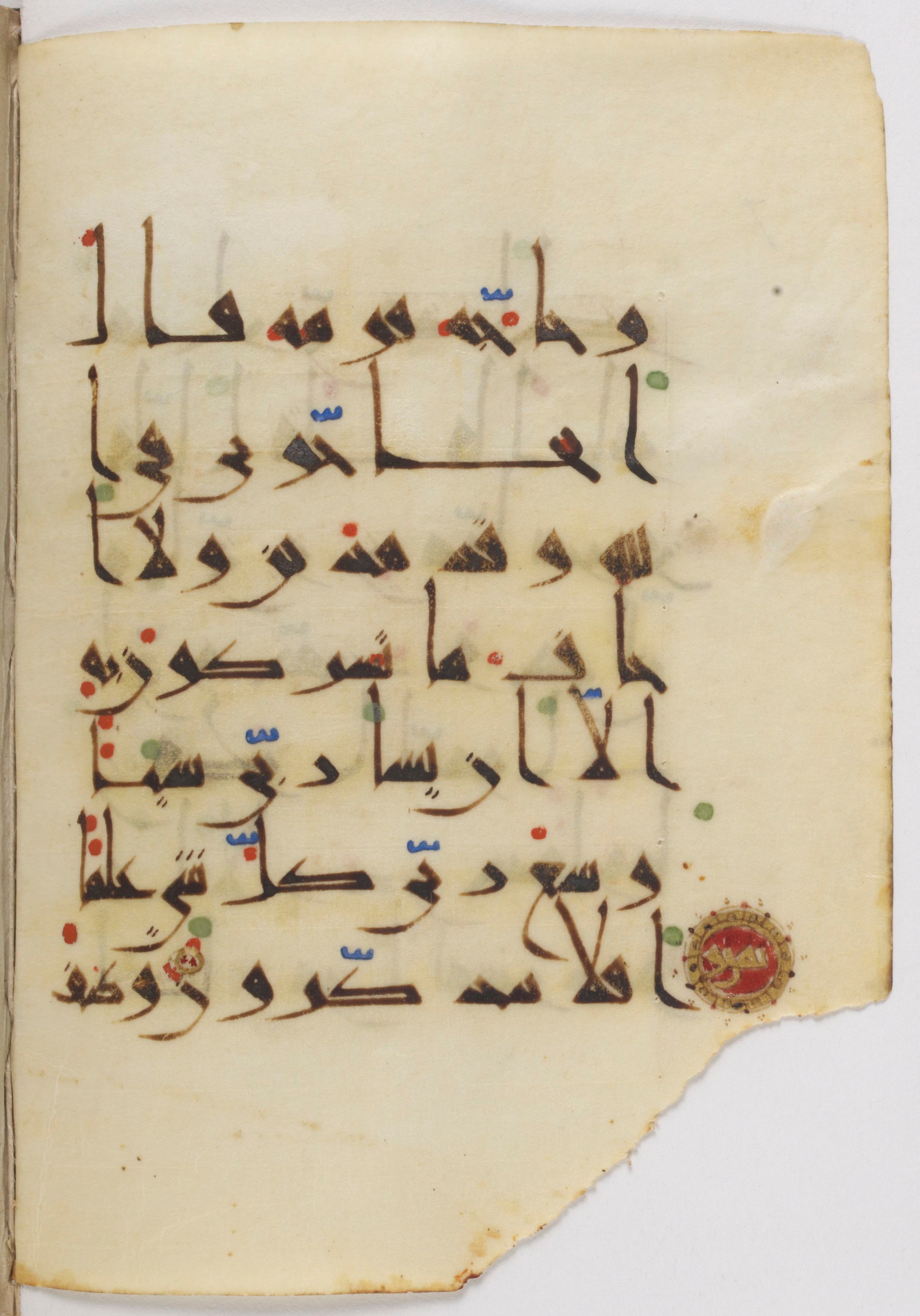Paris, Bibliothèque nationale de France, Arabe 383 (a), in New Style I script, showing Surah 6:80 from 10th to 12th Century AD found in Fustat, Egypt, currently housed at Bibliothèque nationale de France, Paris