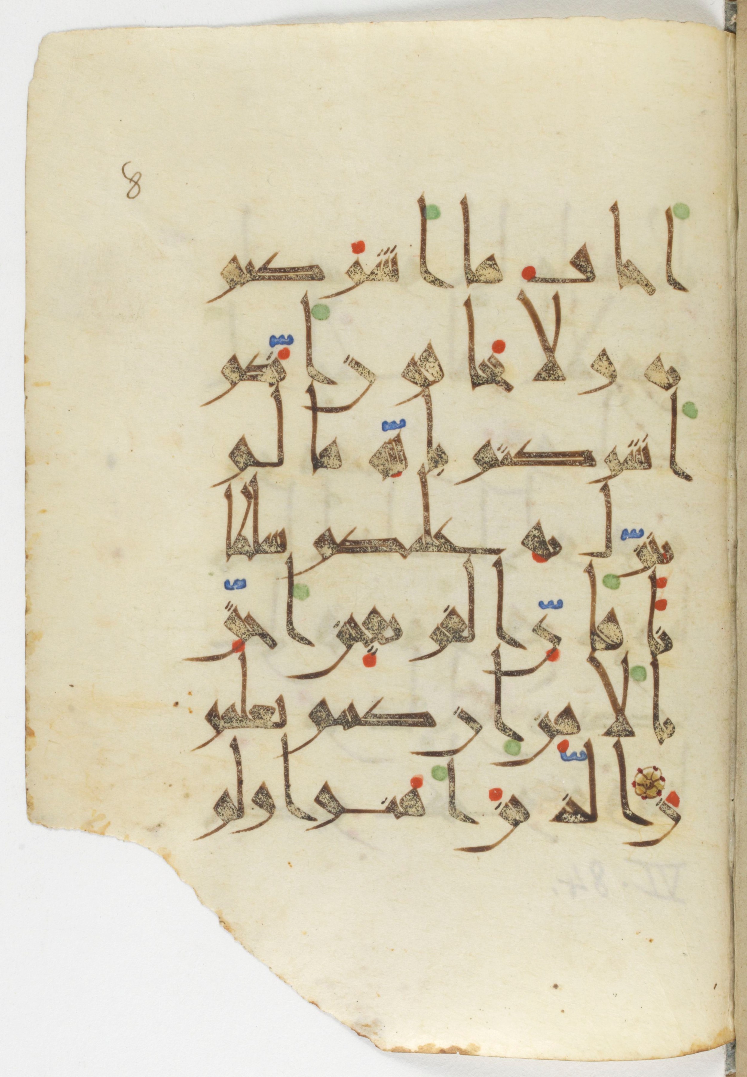 Paris, Bibliothèque nationale de France, Arabe 383 (a) (Scan 1), in New Style I script, showing Surah 6:82 from 10th to 12th Century AD found in Fustat, Egypt, currently housed at Bibliothèque nationale de France, Paris