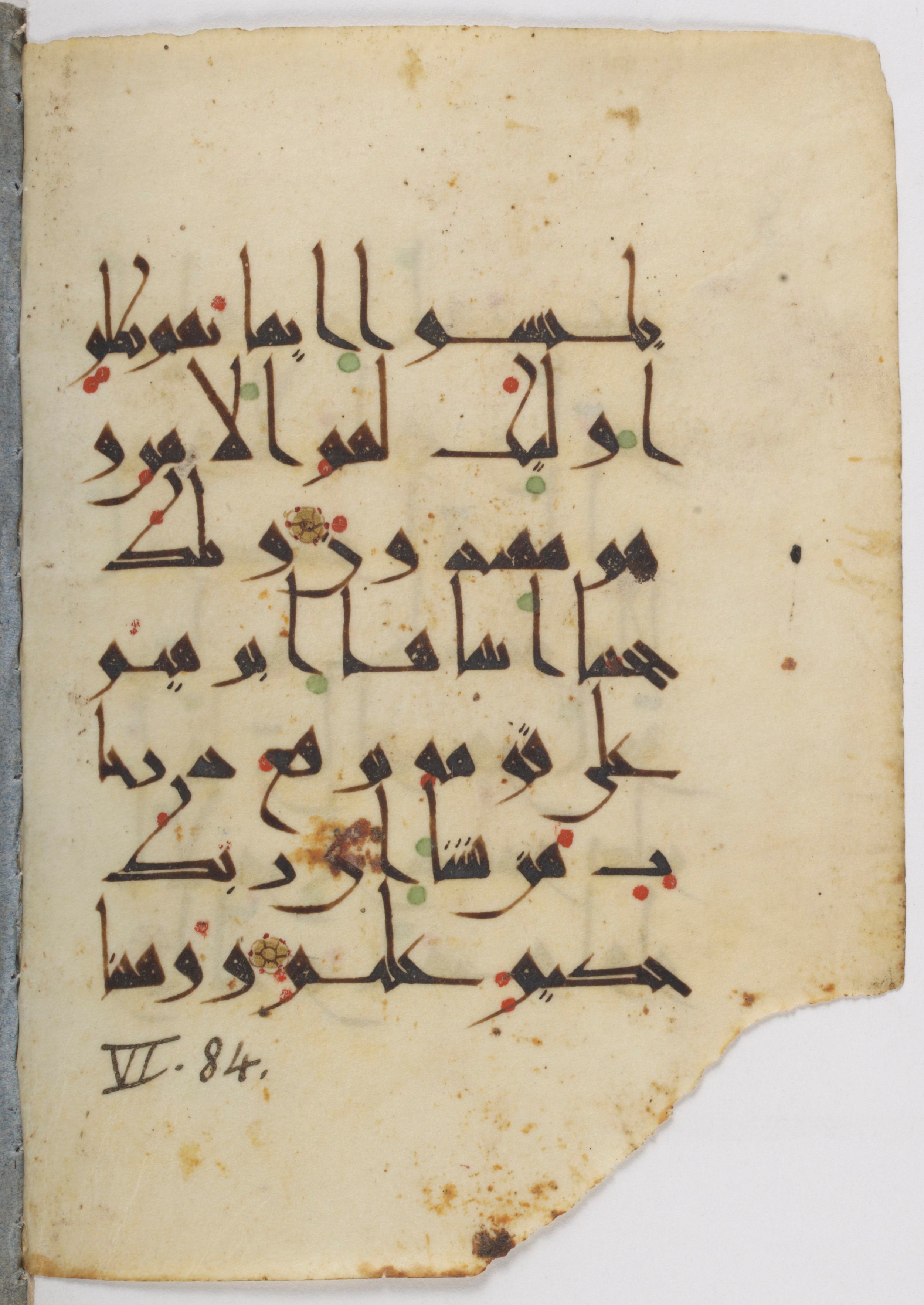 Paris, Bibliothèque nationale de France, Arabe 383 (a), in New Style I script, showing Surah 6:83 from 10th to 12th Century AD found in Fustat, Egypt, currently housed at Bibliothèque nationale de France, Paris