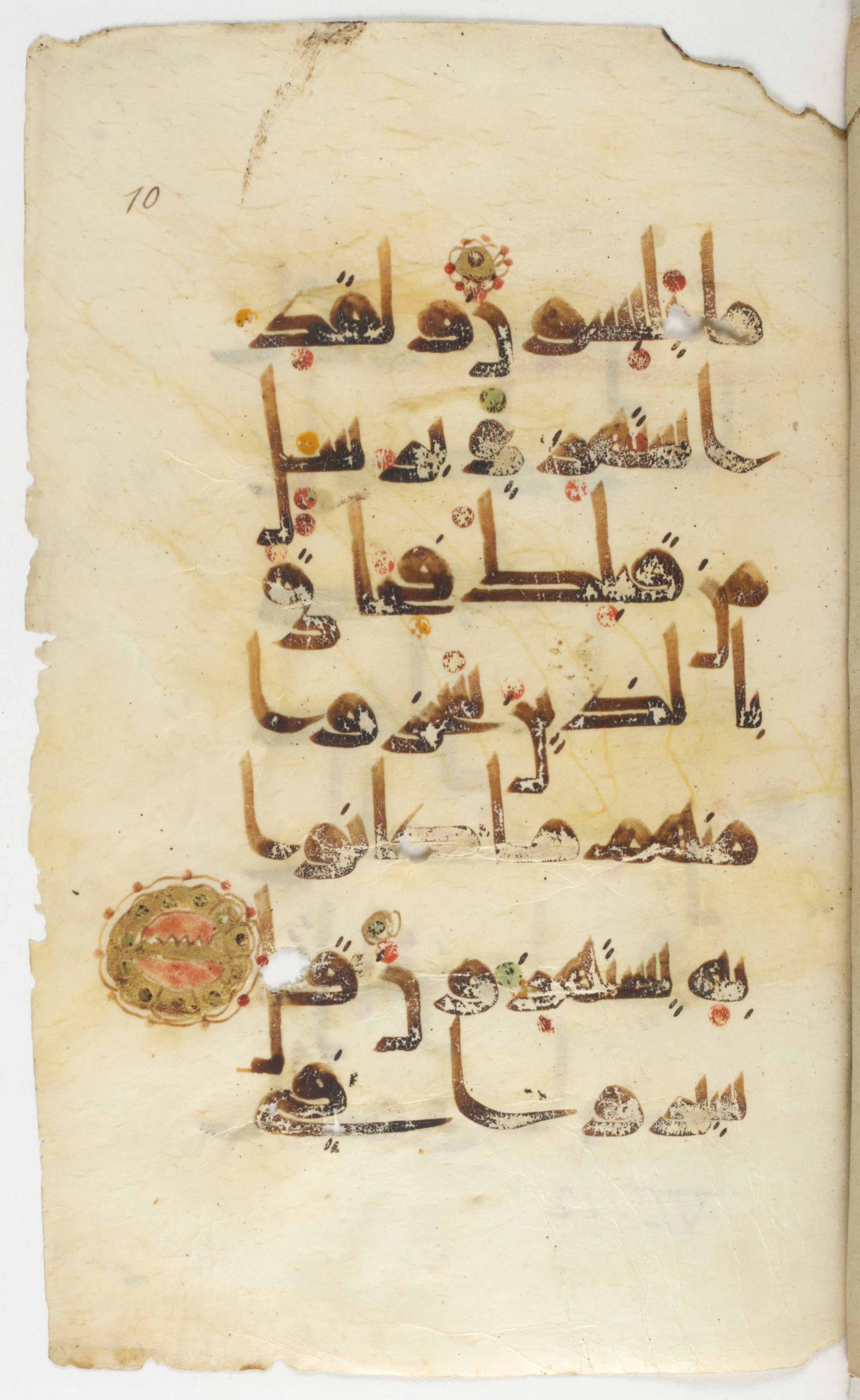 Paris, Bibliothèque nationale de France, Arabe 383 (b) (Scan 1), in kūfī D.Va script, showing Surah 6:9 from Mid 8th to Late 10th Century AD found in Fustat (Old Cairo), Egypt, currently housed at Bibliothèque nationale de France, Paris