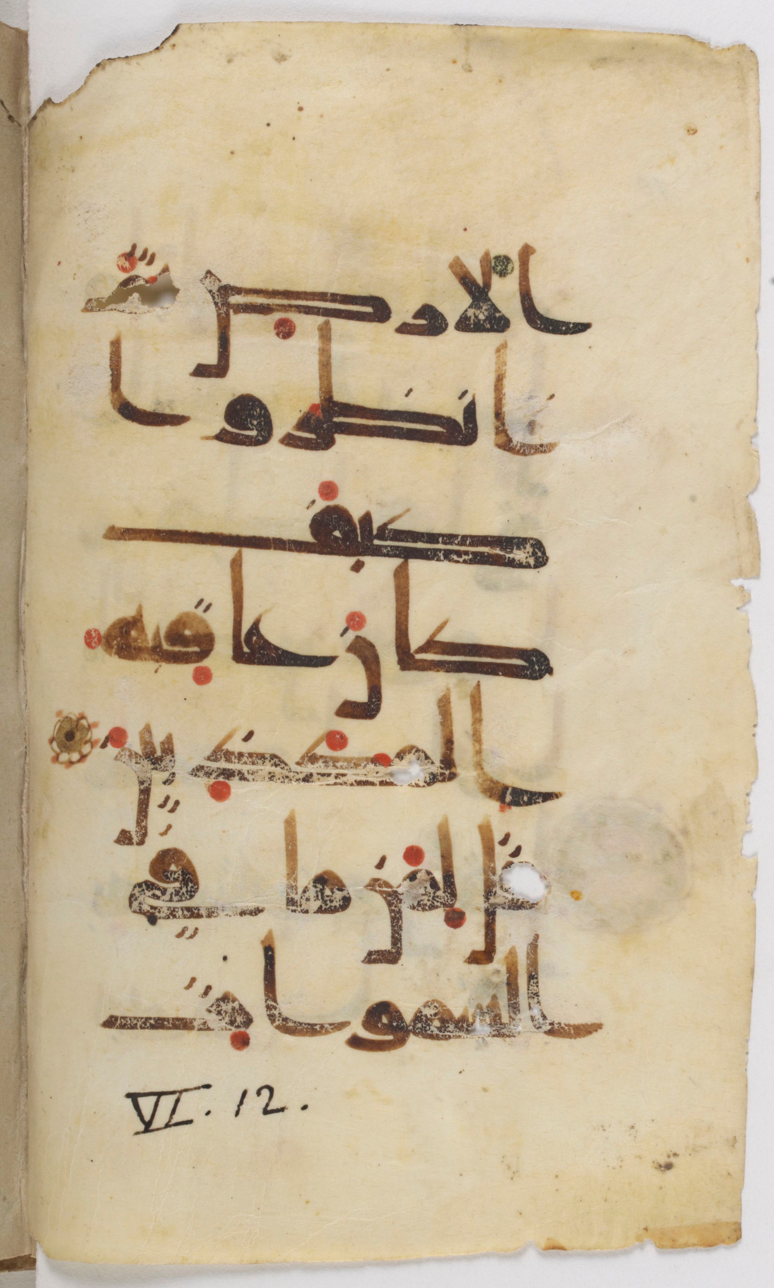 Paris, Bibliothèque nationale de France, Arabe 383 (b) (Scan 2), in kūfī D.Va script, showing Surah 6:11 from Mid 8th to Late 10th Century AD found in Fustat (Old Cairo), Egypt, currently housed at Bibliothèque nationale de France, Paris
