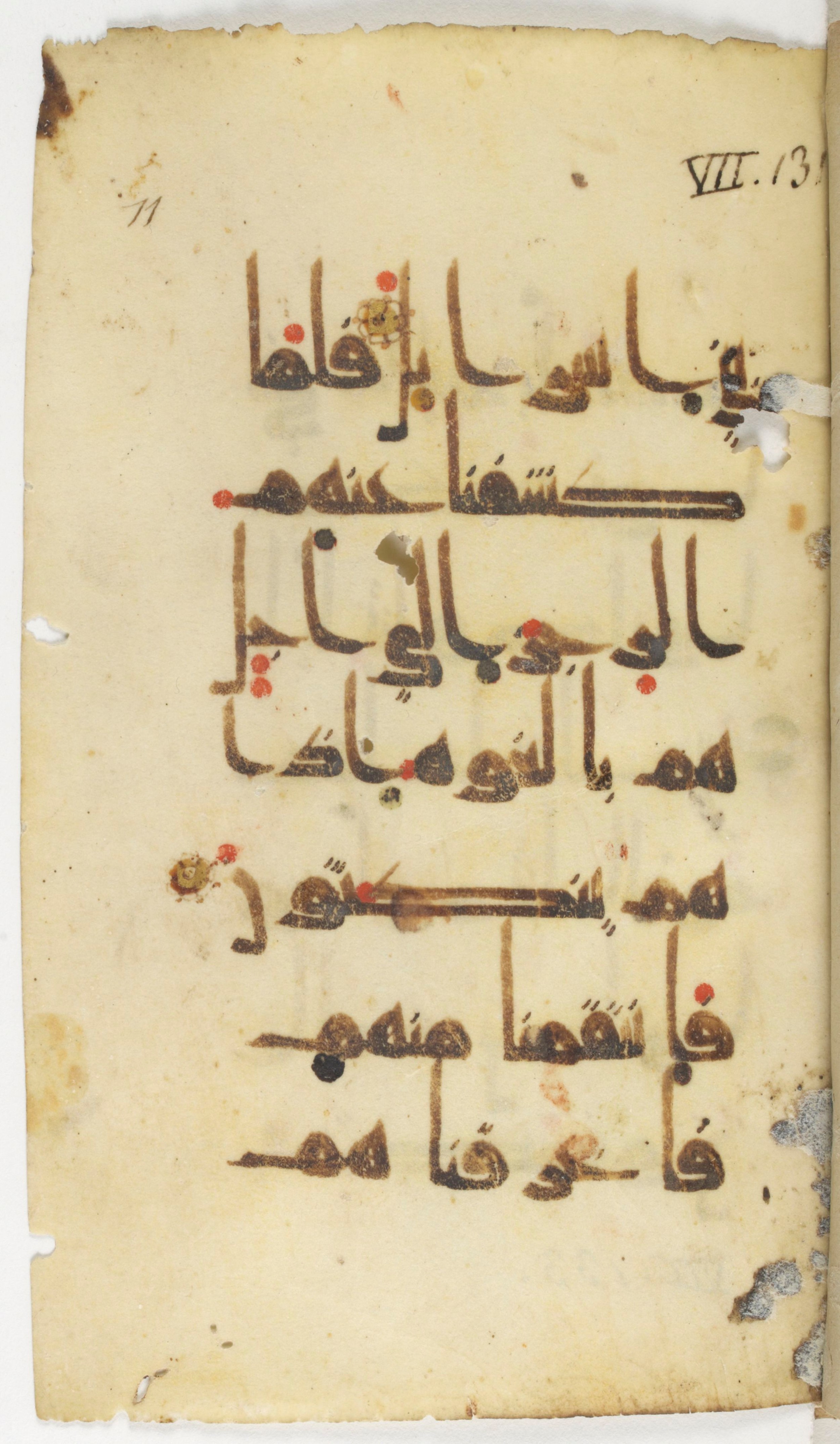 Paris, Bibliothèque nationale de France, Arabe 383 (b) (Scan 1), in kūfī D.Va script, showing Surah 7:136 from Mid 8th to Late 10th Century AD found in Fustat (Old Cairo), Egypt, currently housed at Bibliothèque nationale de France, Paris