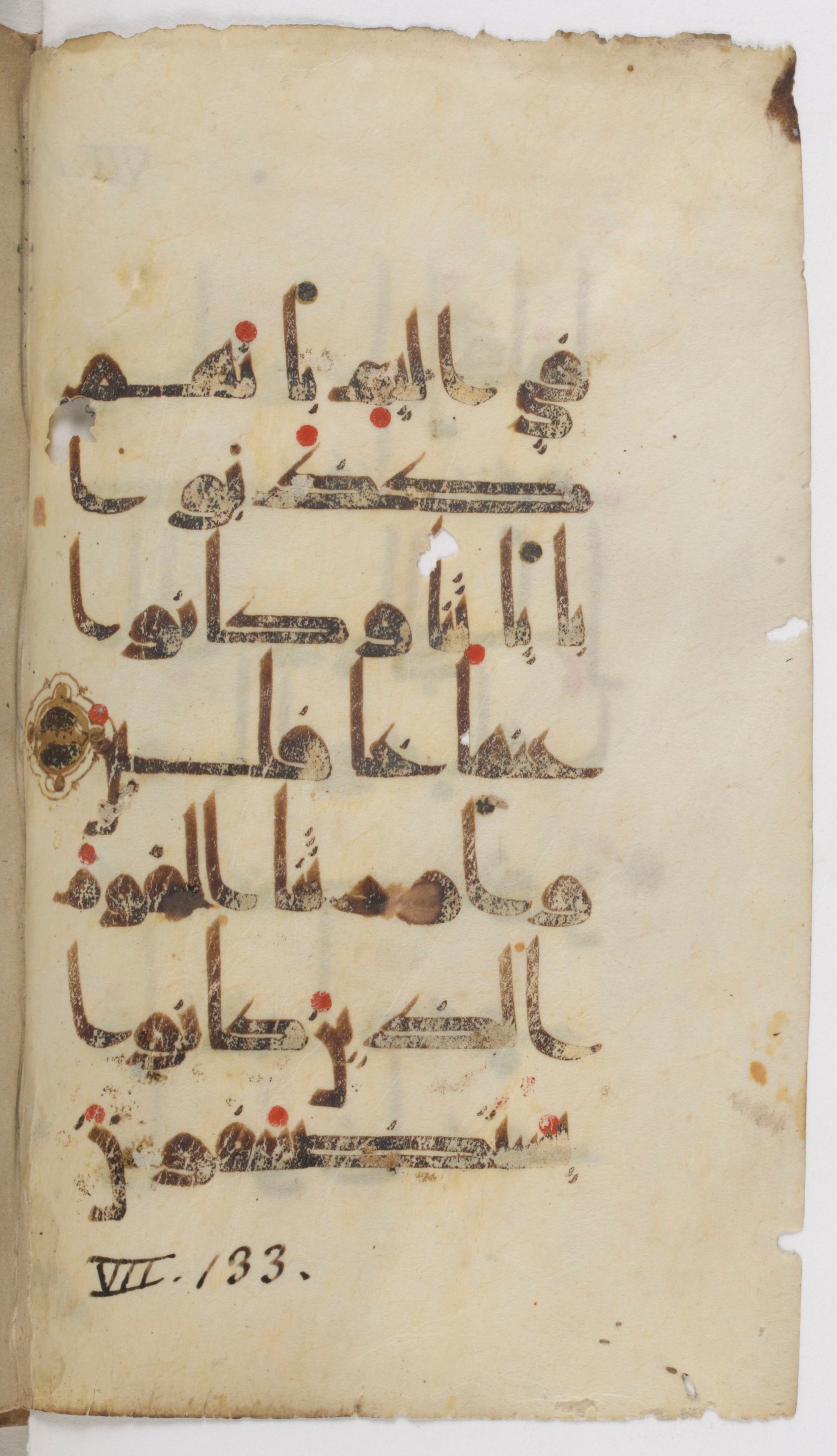 Paris, Bibliothèque nationale de France, Arabe 383 (b) (Scan 2), in kūfī D.Va script, showing Surah 7:136 from Mid 8th to Late 10th Century AD found in Fustat (Old Cairo), Egypt, currently housed at Bibliothèque nationale de France, Paris