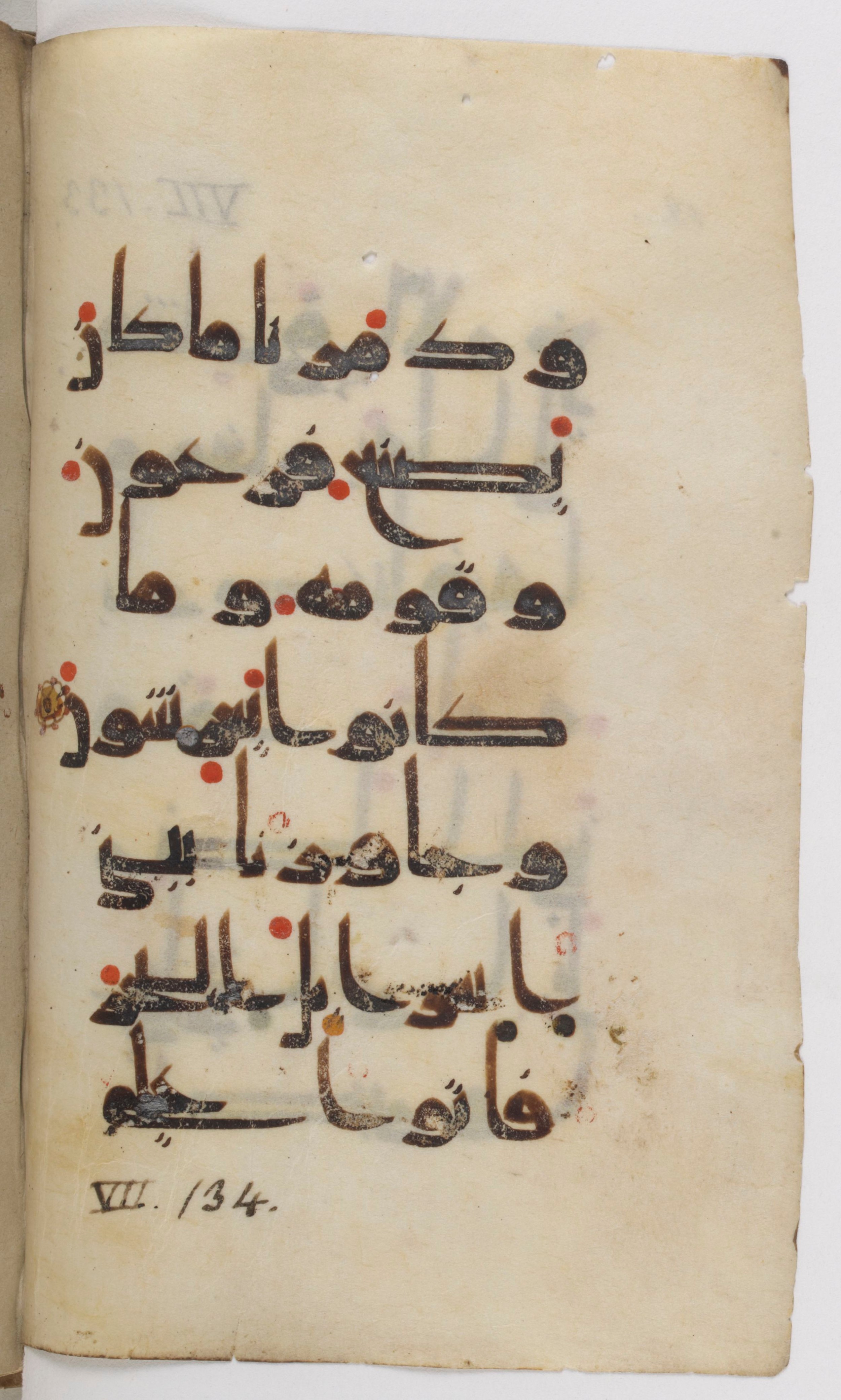 Paris, Bibliothèque nationale de France, Arabe 383 (b) (Scan 3), in kūfī D.Va script, showing Surah 7:137 from Mid 8th to Late 10th Century AD found in Fustat (Old Cairo), Egypt, currently housed at Bibliothèque nationale de France, Paris