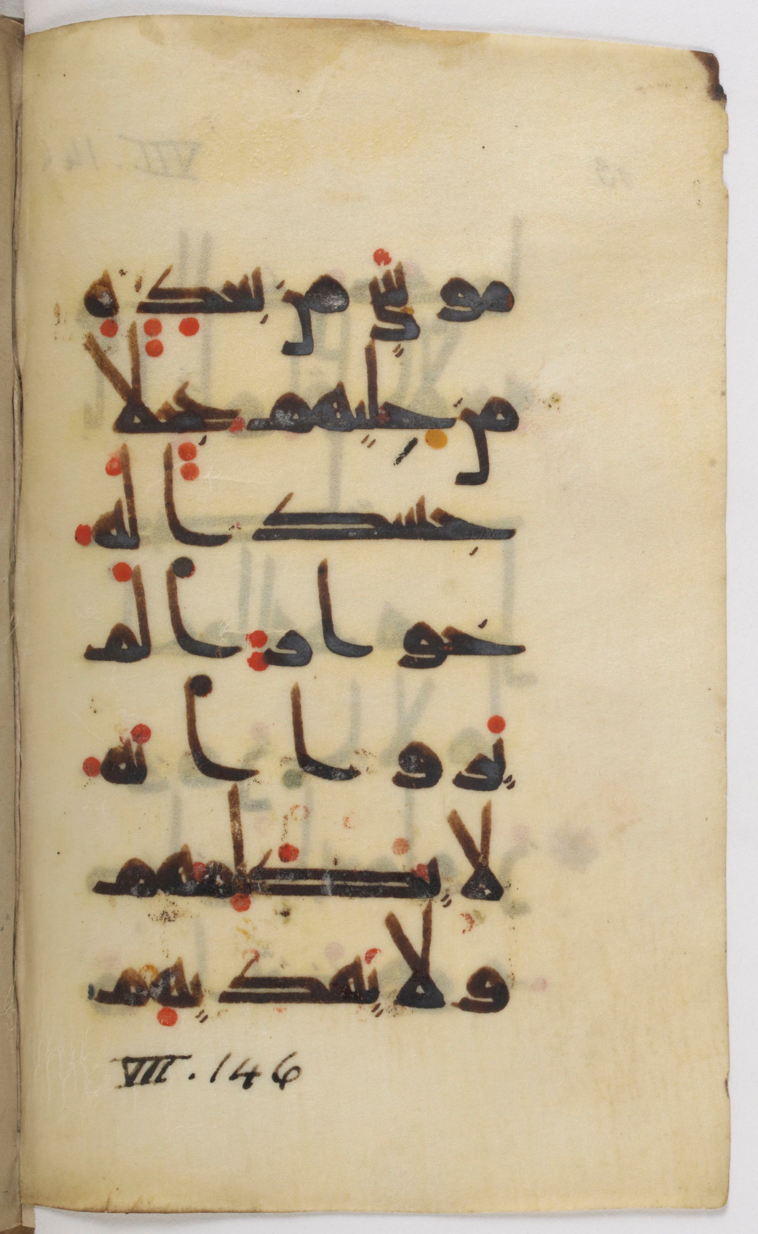 Paris, Bibliothèque nationale de France, Arabe 383 (b) (Scan 2), in kūfī D.Va script, showing Surah 7:148 from Mid 8th to Late 10th Century AD found in Fustat (Old Cairo), Egypt, currently housed at Bibliothèque nationale de France, Paris