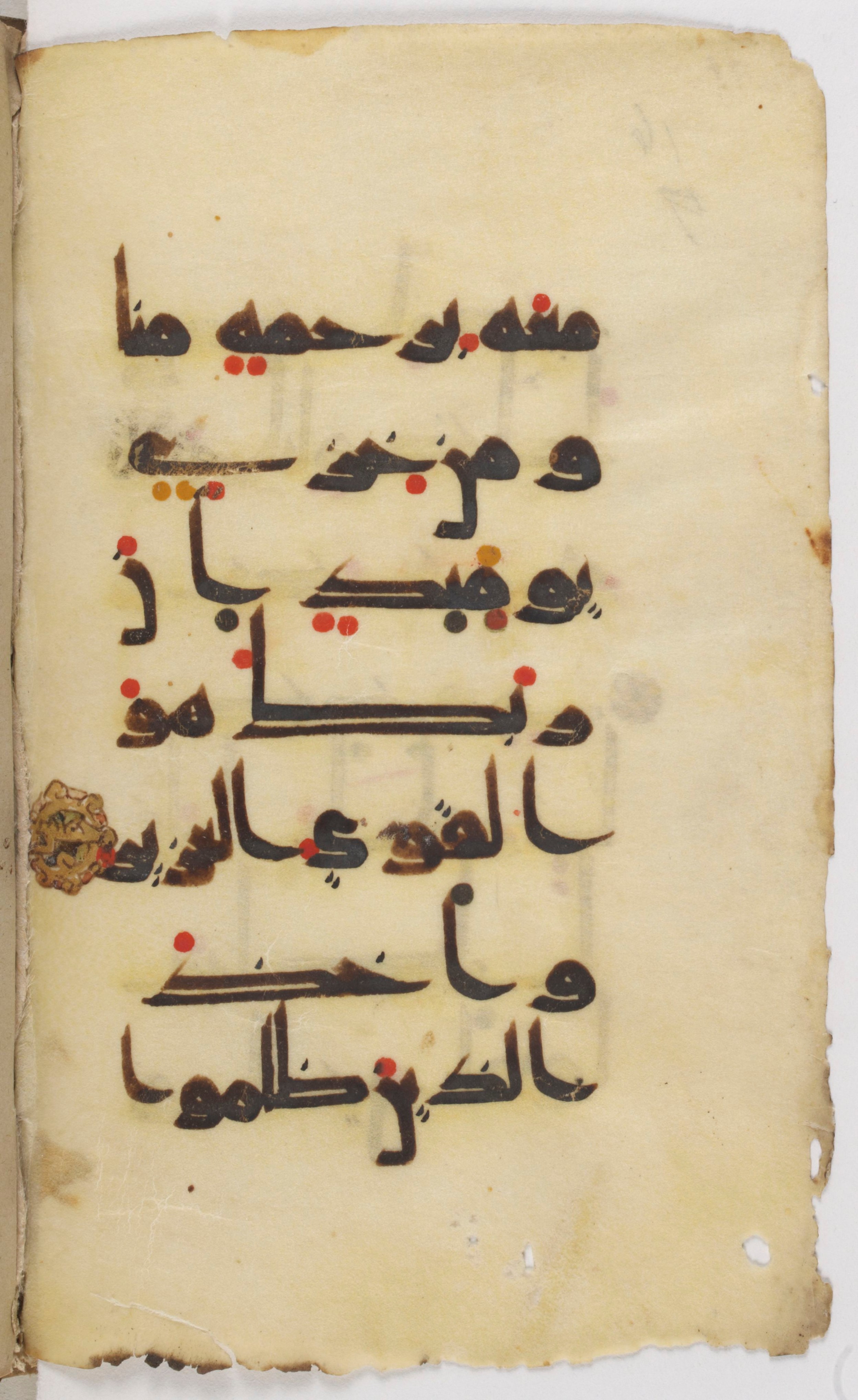 Paris, Bibliothèque nationale de France, Arabe 383 (b) (Scan 1), in kūfī D.Va script, showing Surah 11:67 from Mid 8th to Late 10th Century AD found in Fustat (Old Cairo), Egypt, currently housed at Bibliothèque nationale de France, Paris